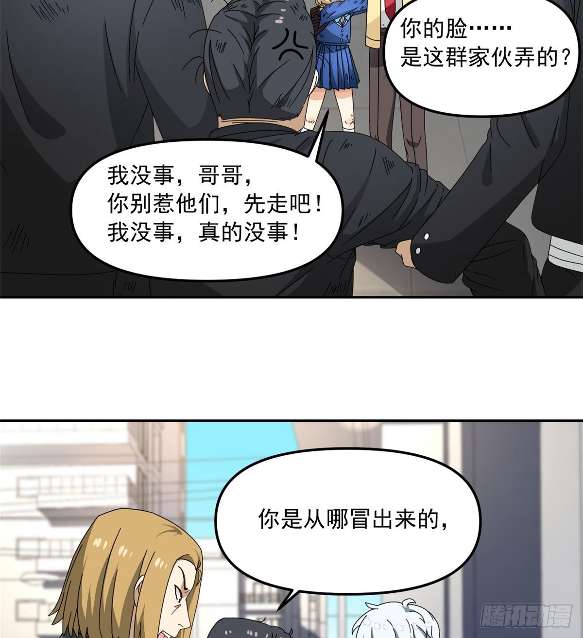 25 以牙还牙19