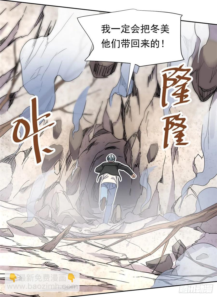 87 神之怒25