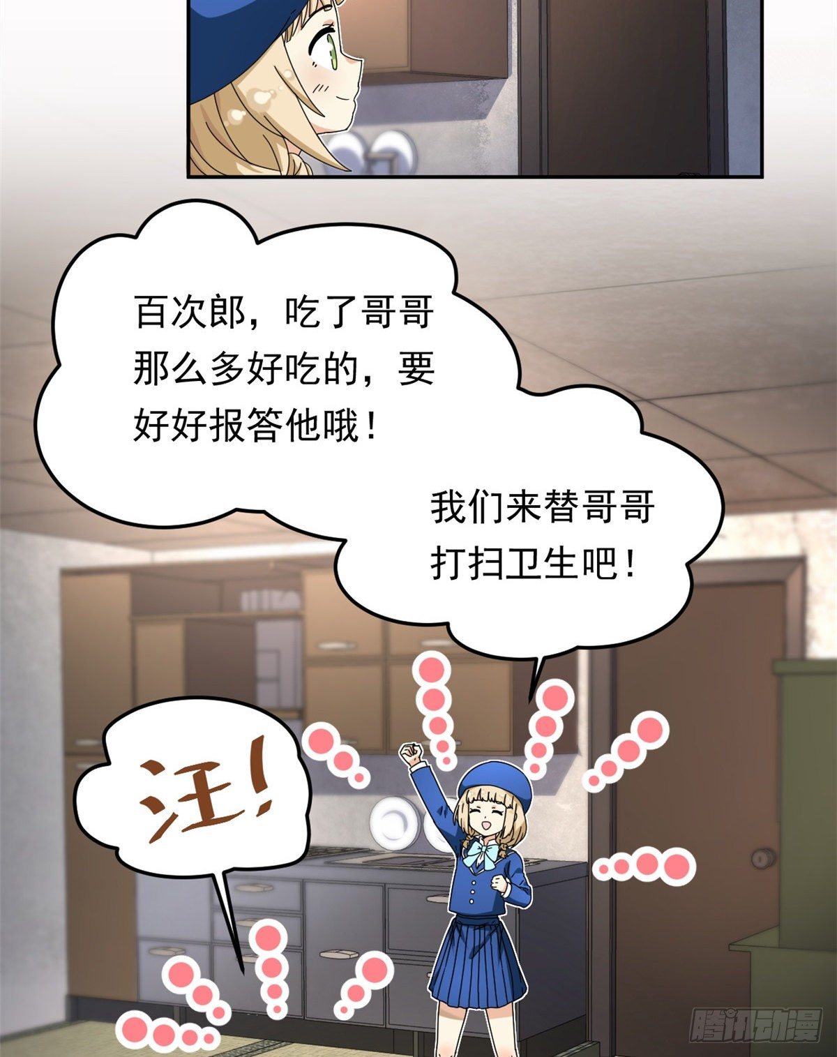 21 不合4