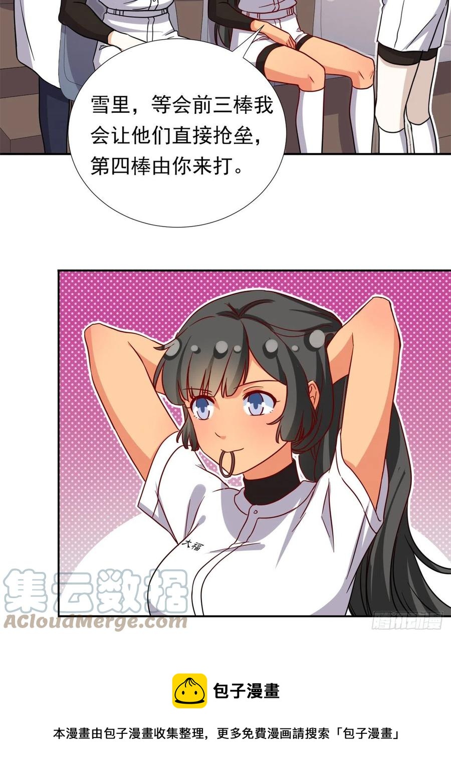 109	全垒打24