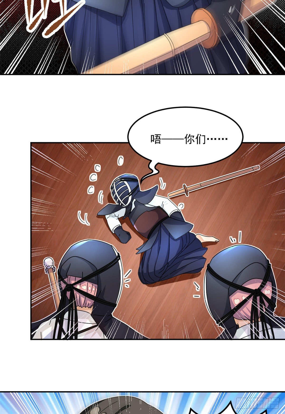 32 频频走神27