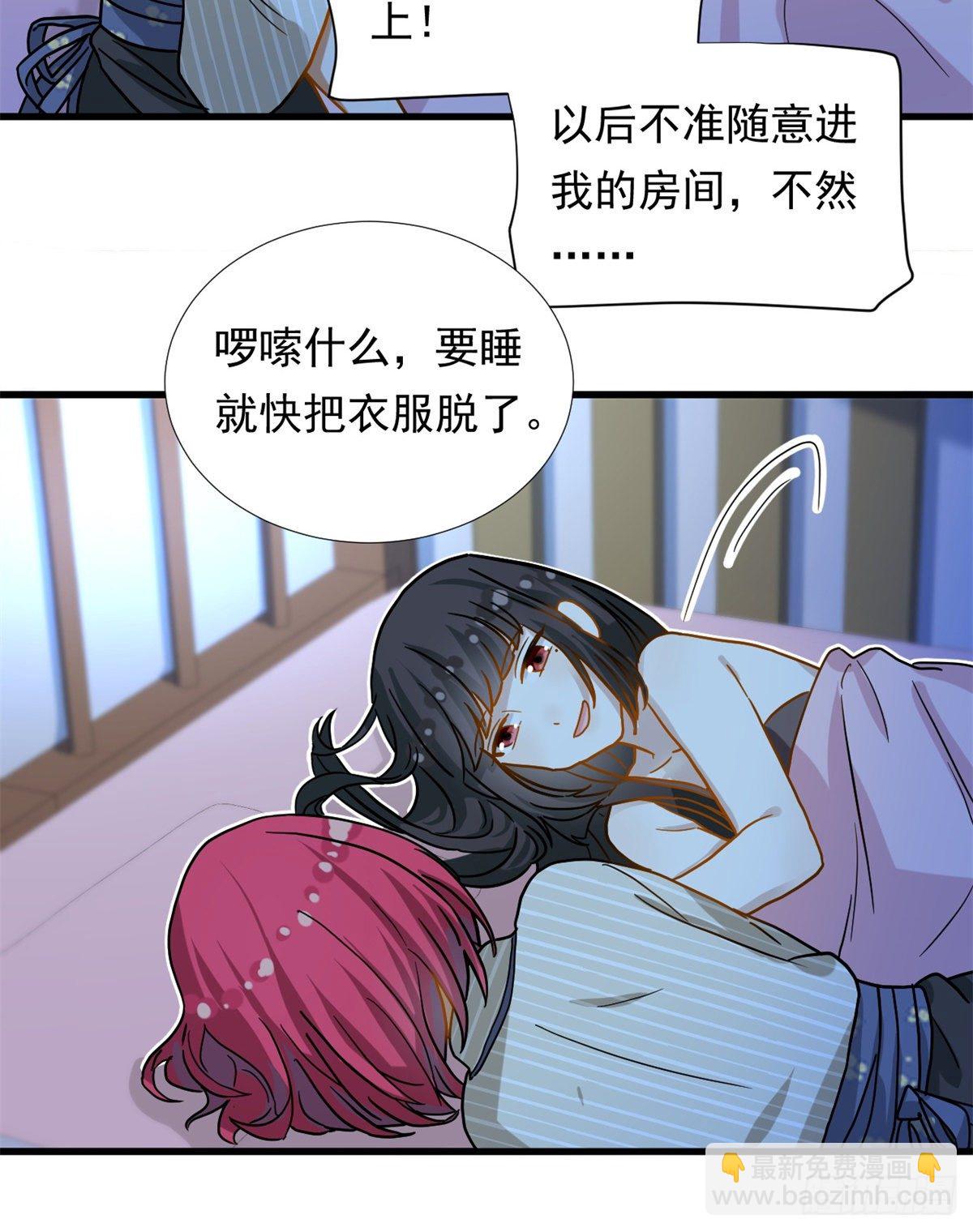 68 你的也很平嘛！24