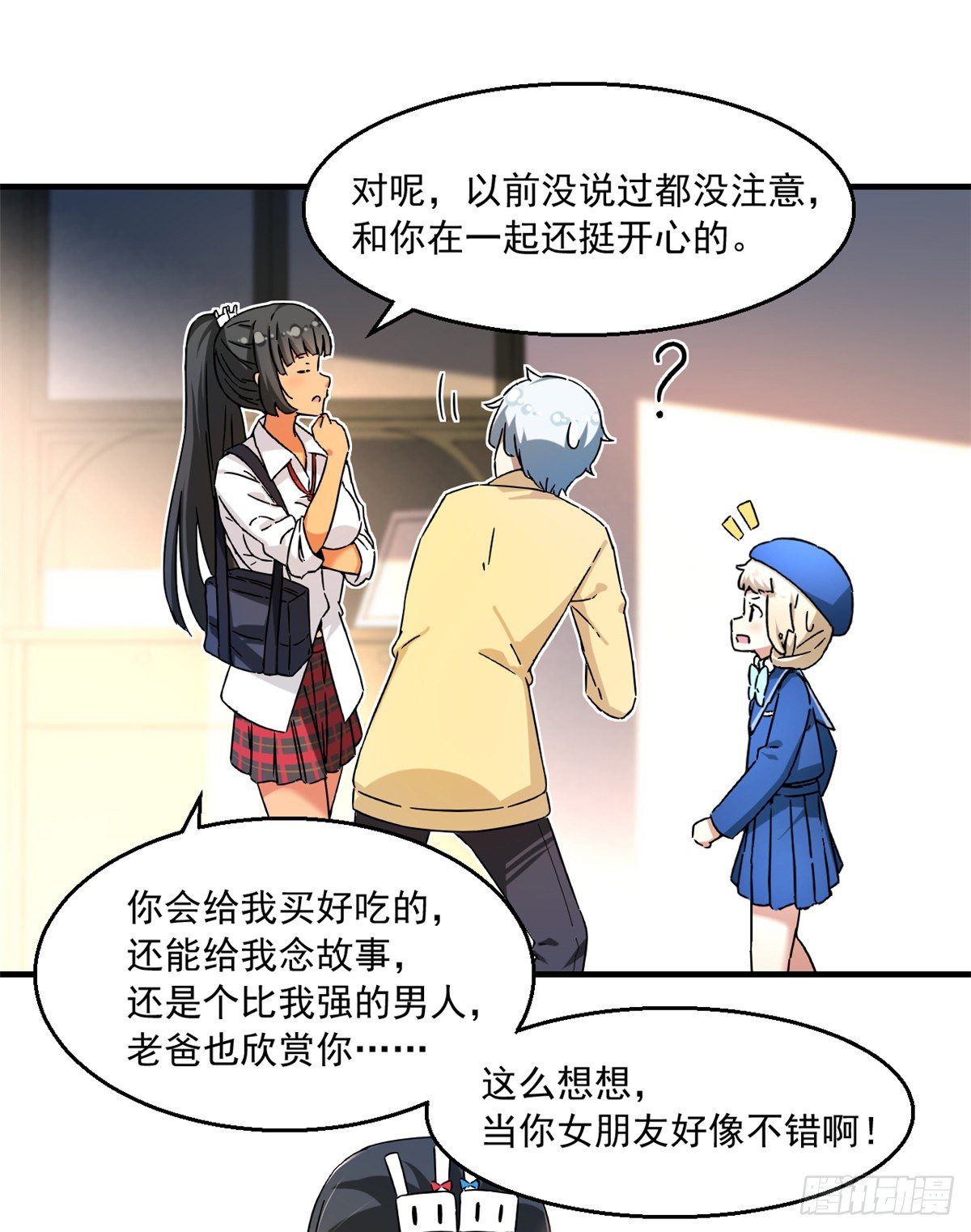 31 劲敌31