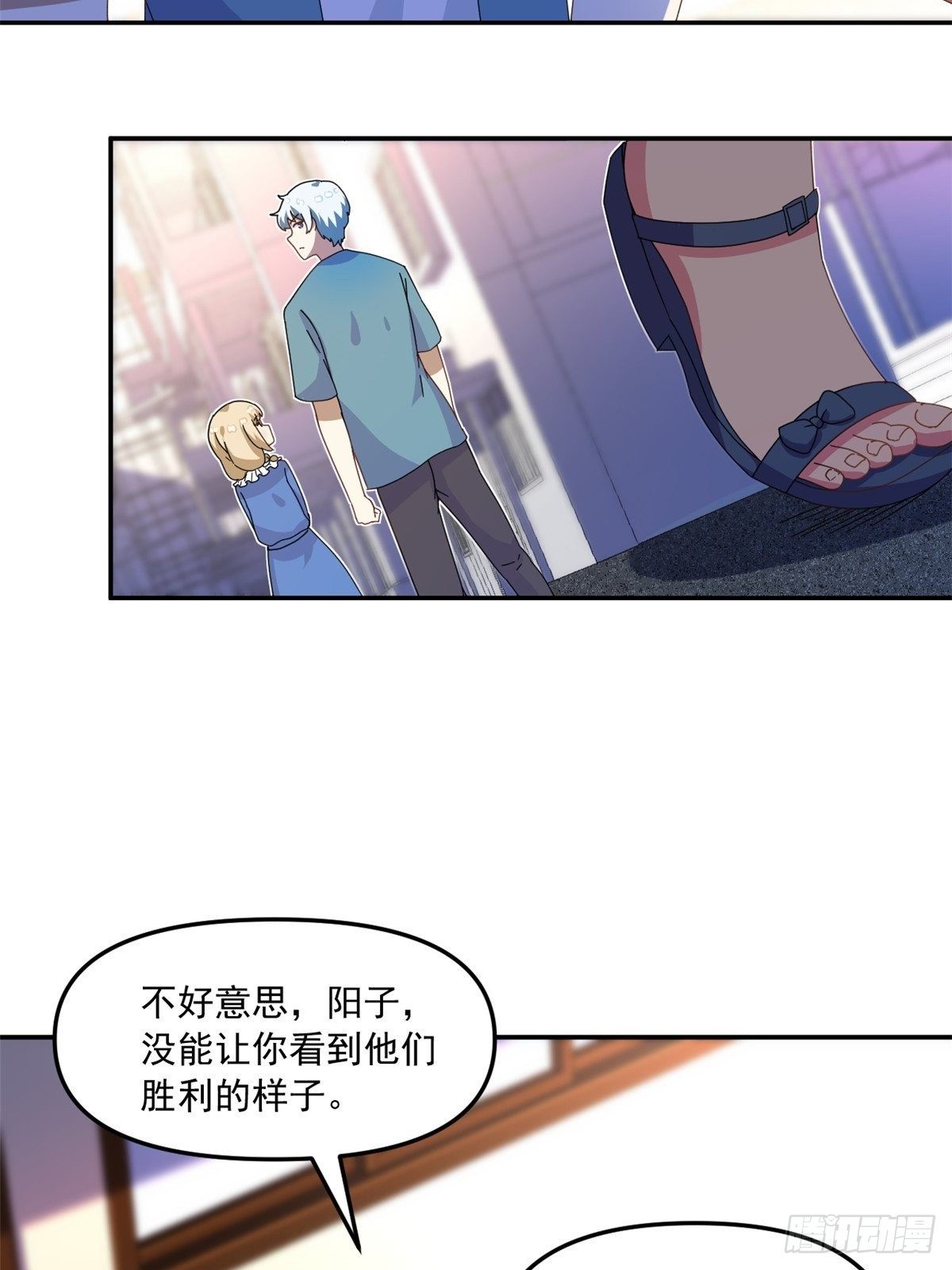 36 不辞而别11