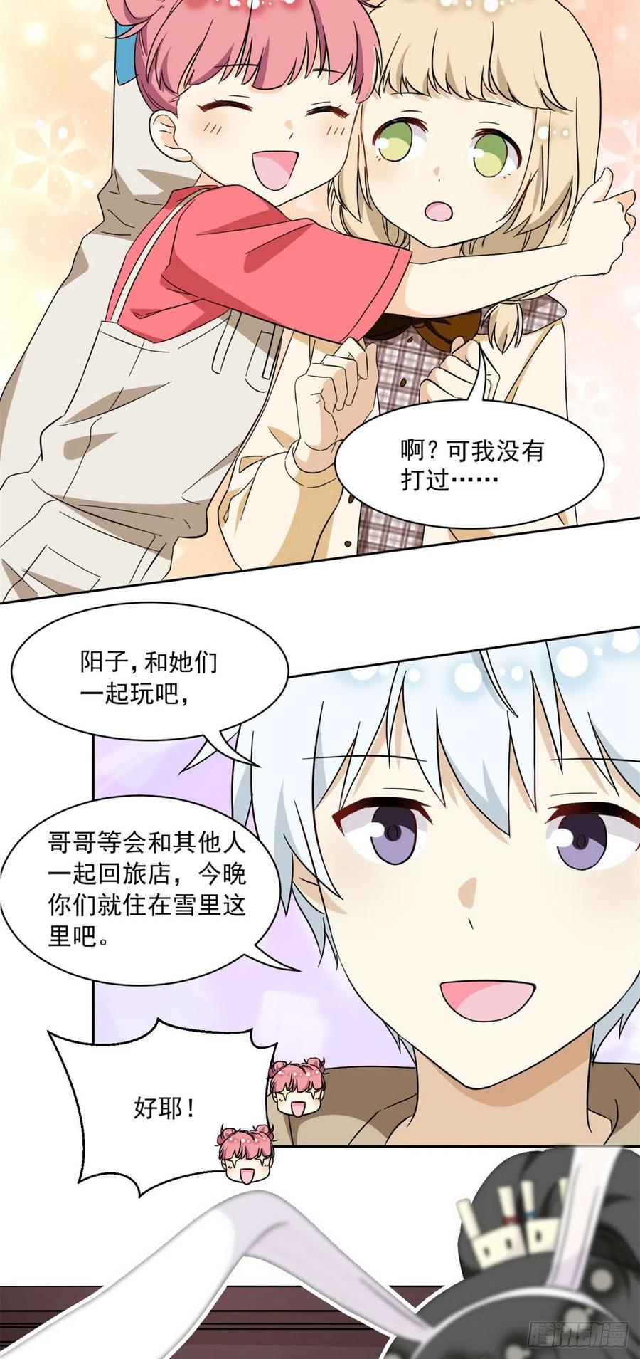 52 挖角3