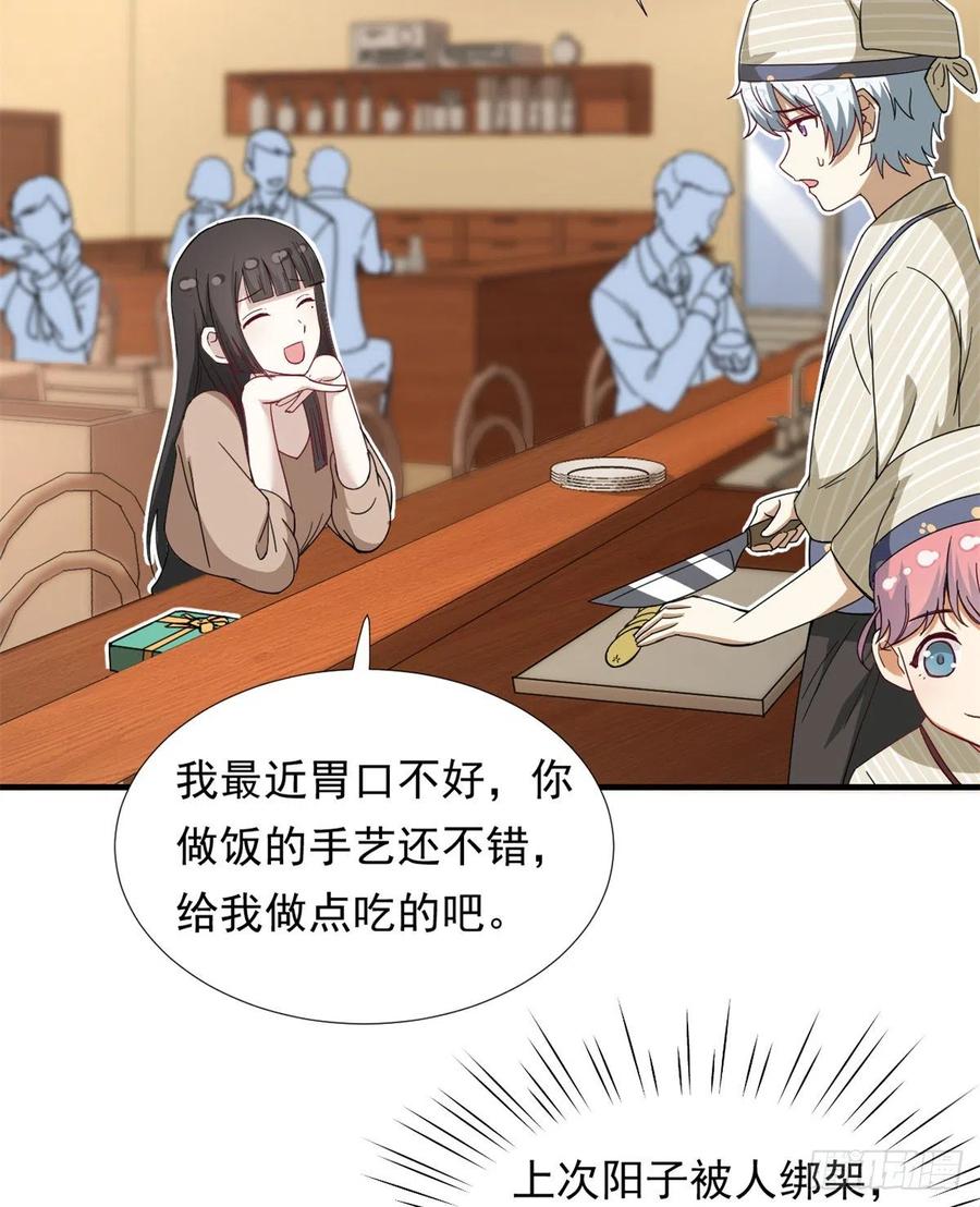 65 乃希的小心思7