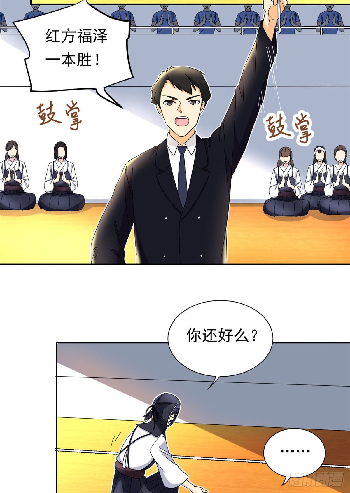 43 意外25