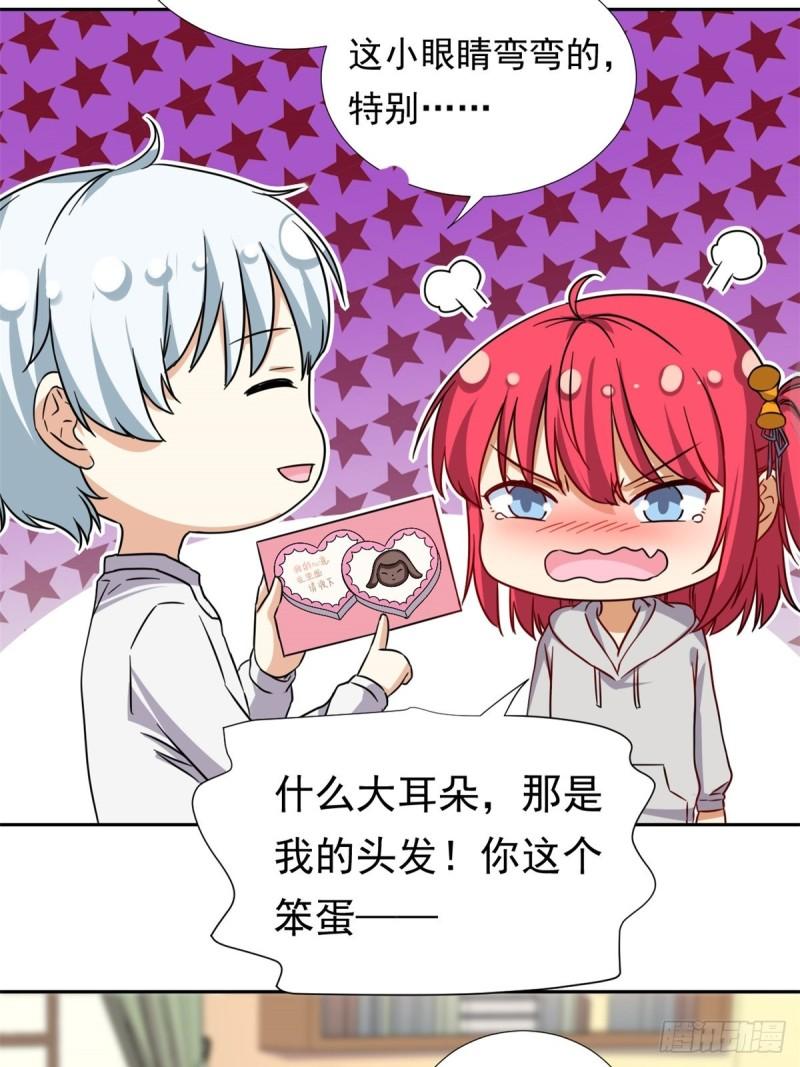97 驭夫之道8