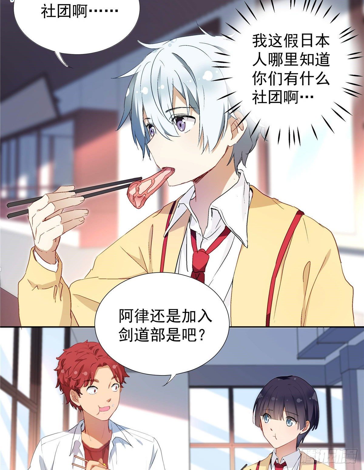 02 我本想好好学习2