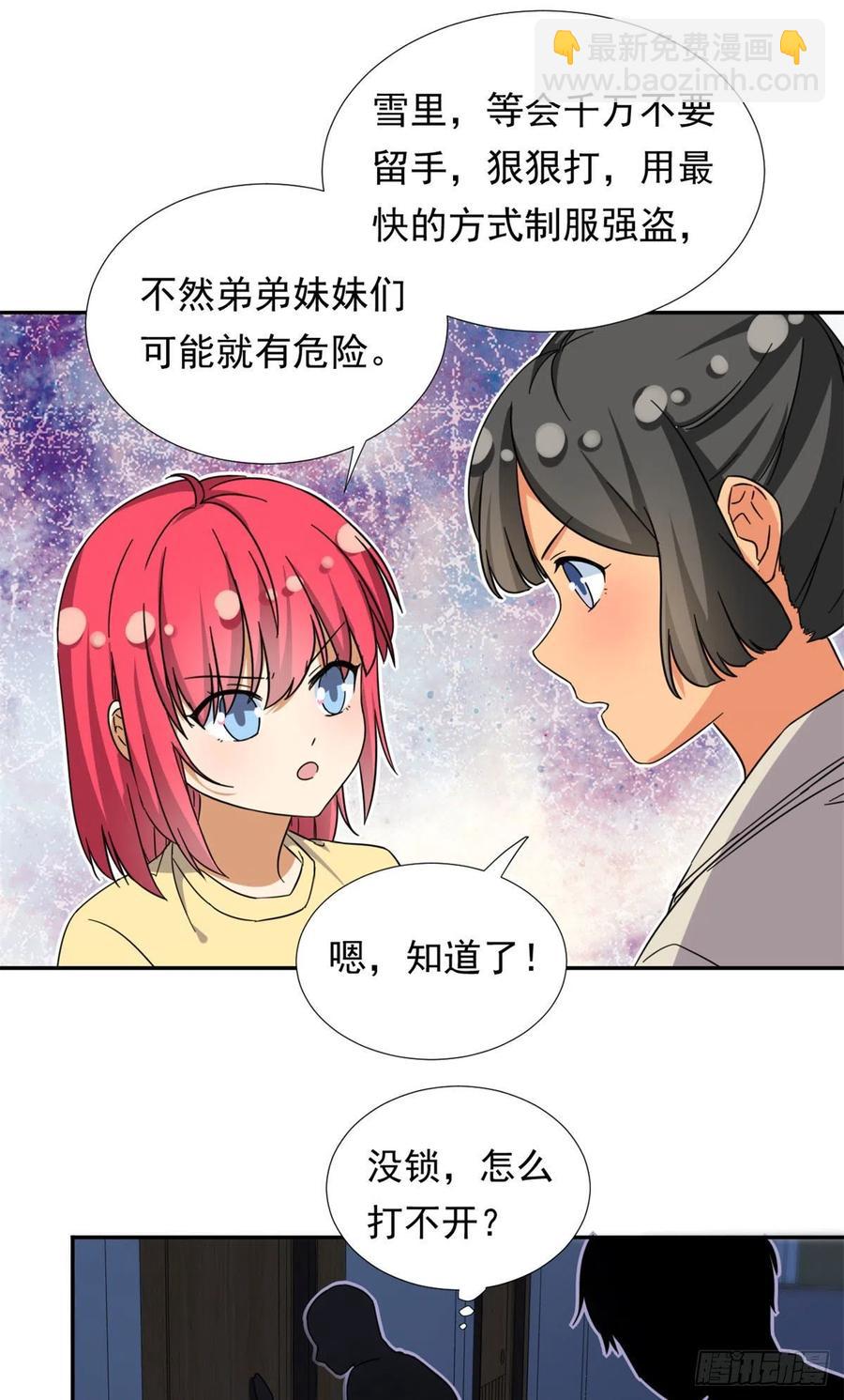 78	北原中枪7