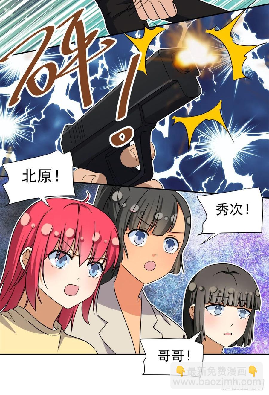78	北原中枪29