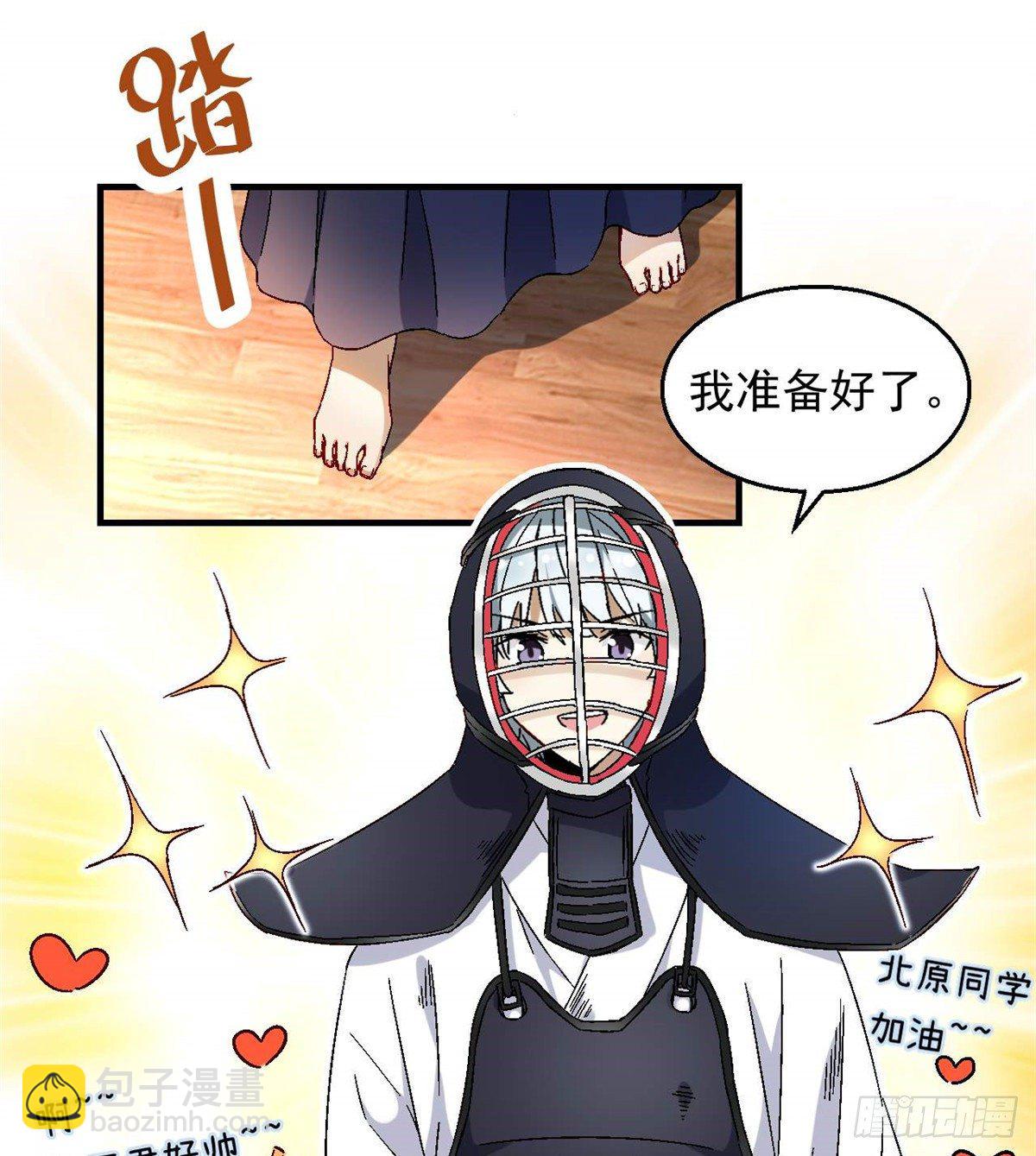 09 不会手下留情！7