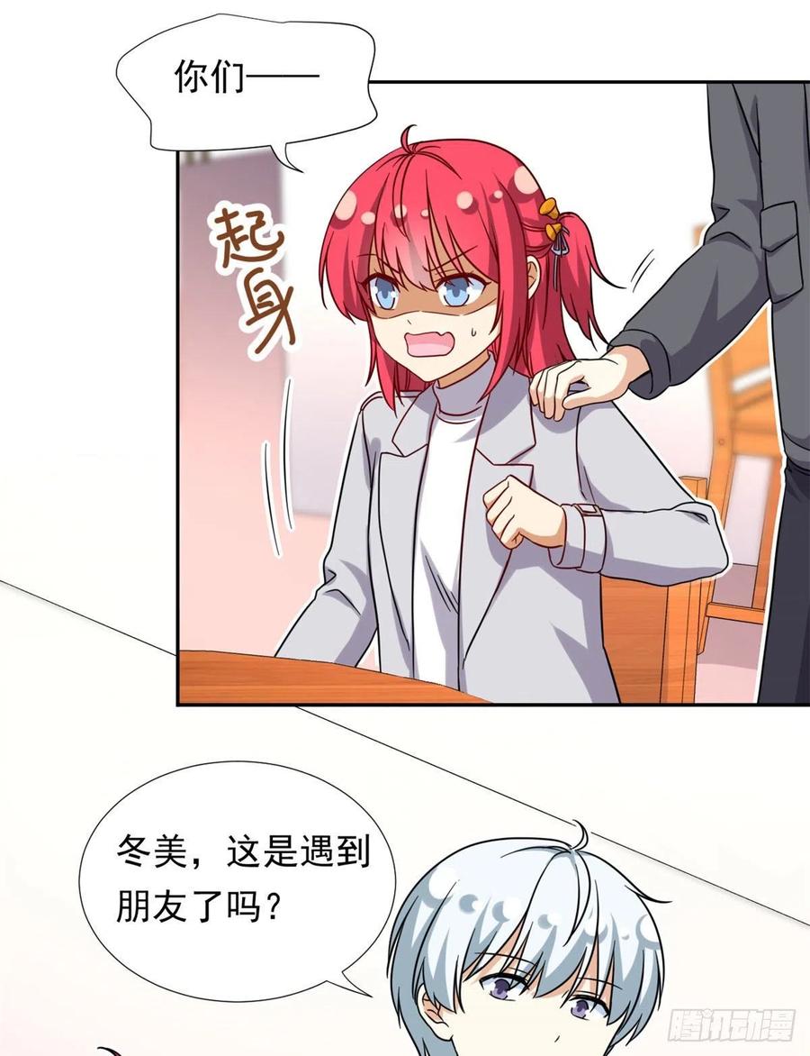 104	去东京塔约会吧23