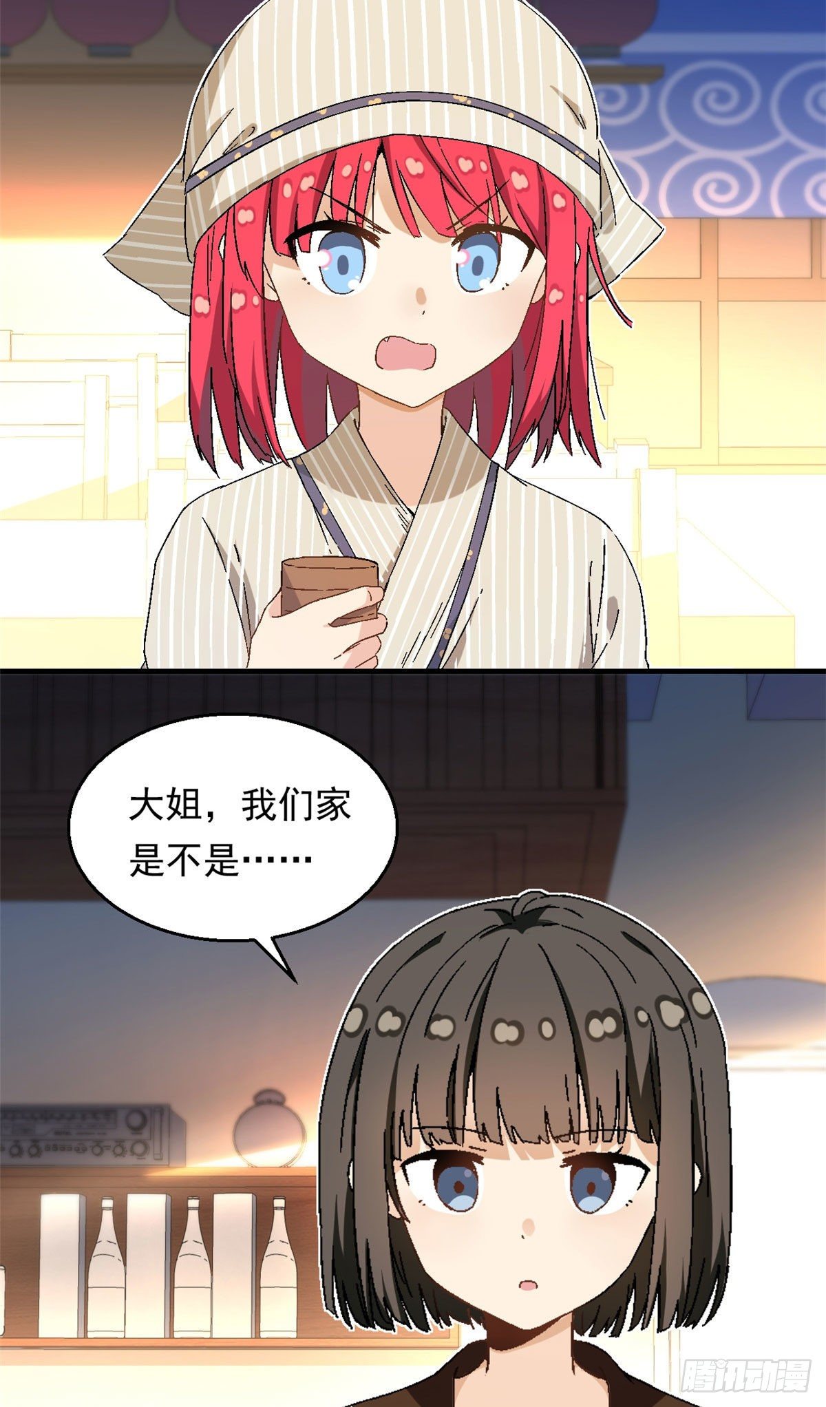15 大姐消消气13