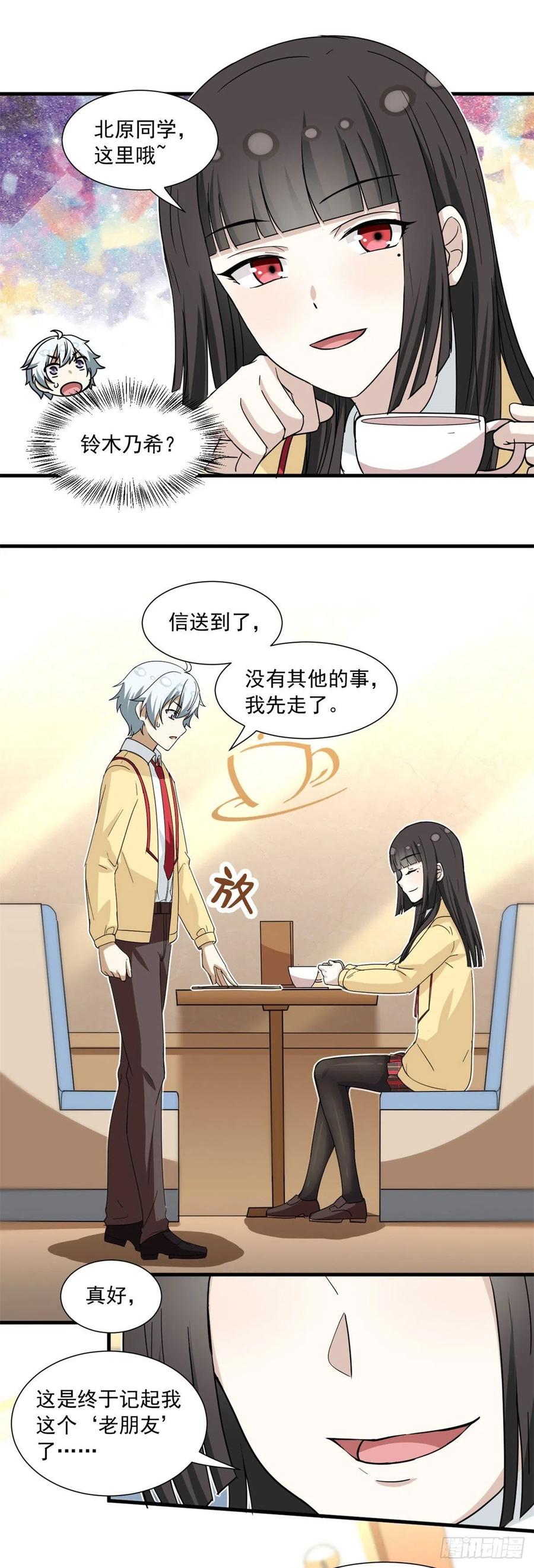 55 铃木乃希17