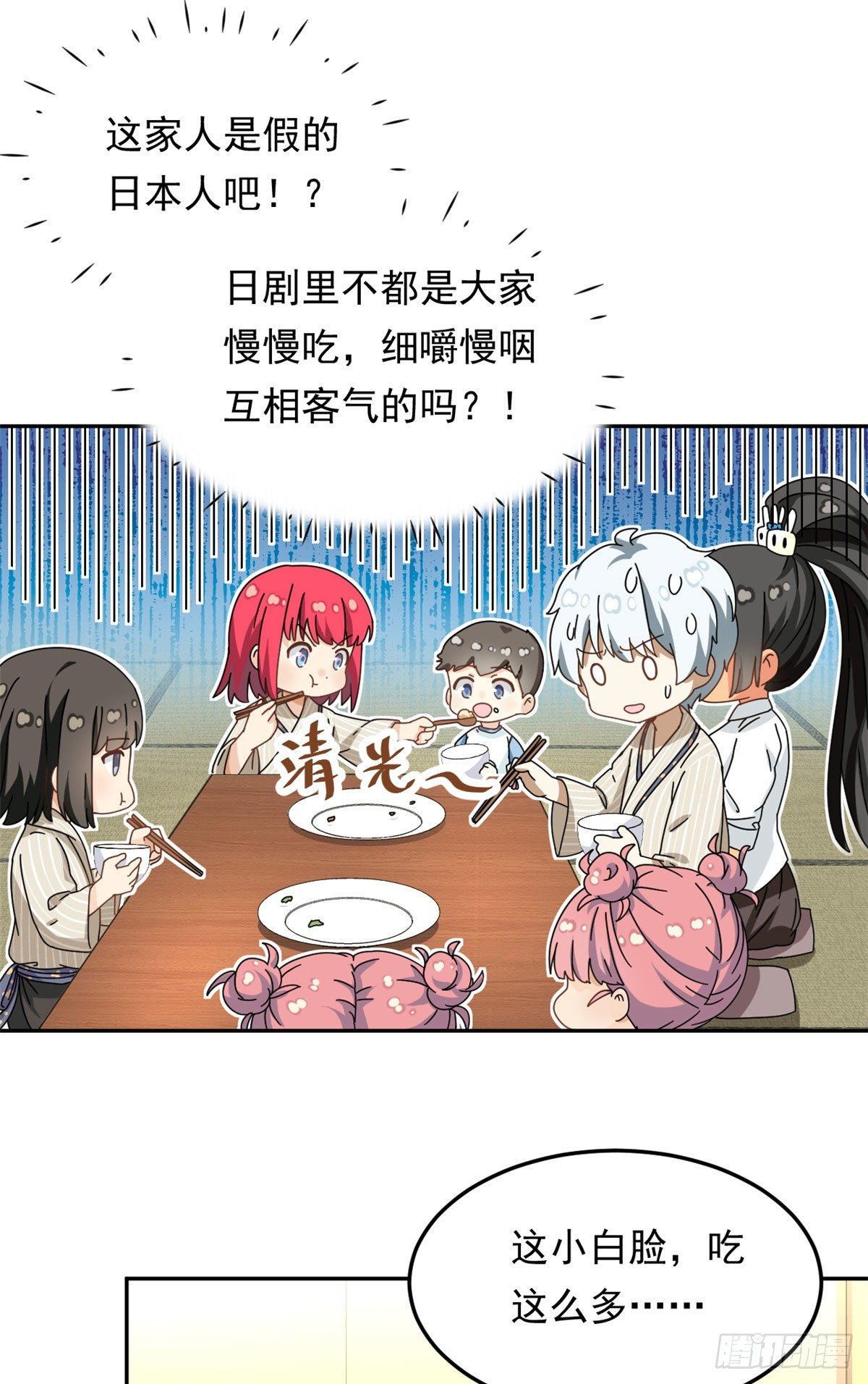 19 你在看姐姐的屁股？18
