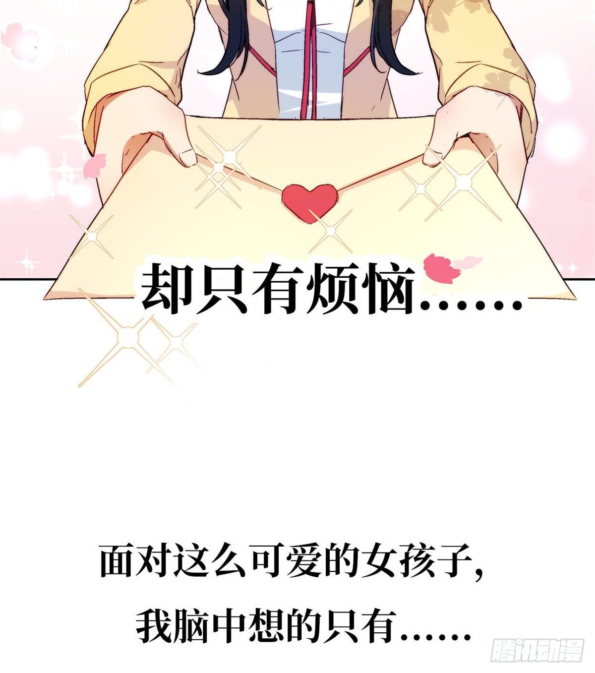 预告！6