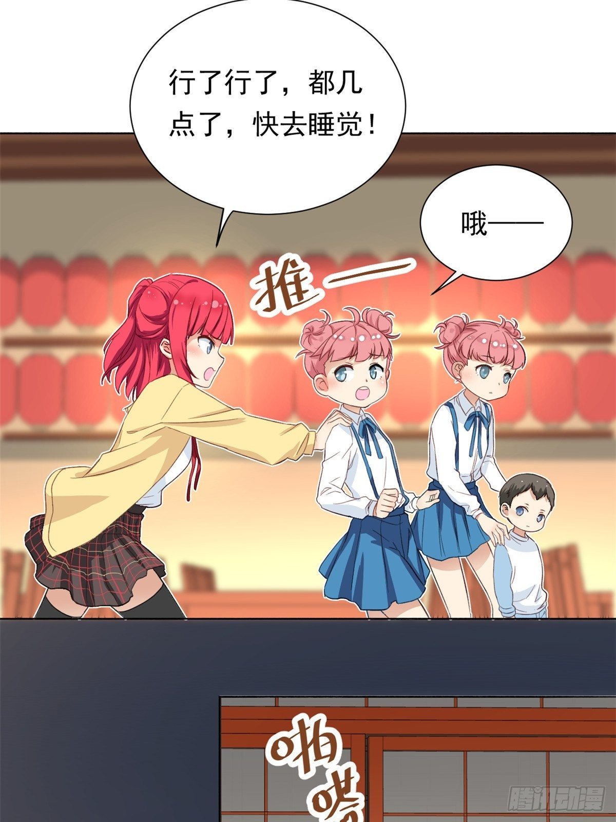 38 逞强15