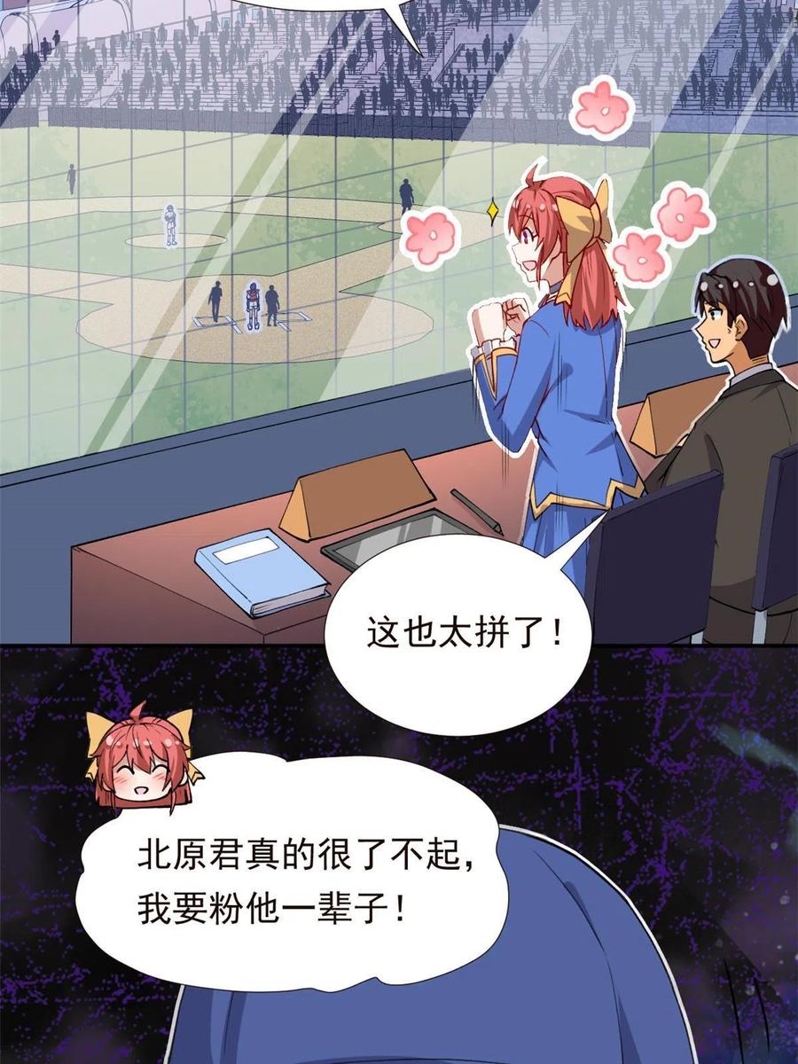 114 闪光的时刻！43