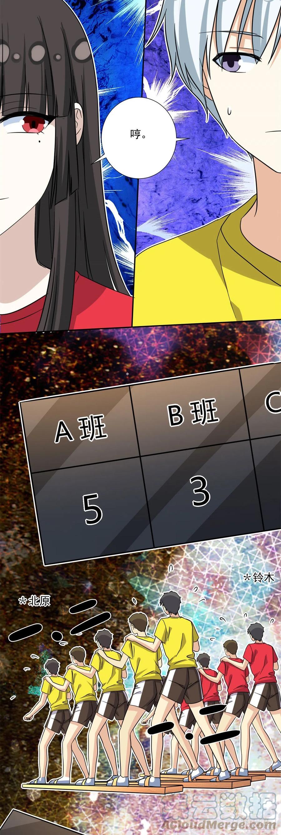 72 履行赌约6