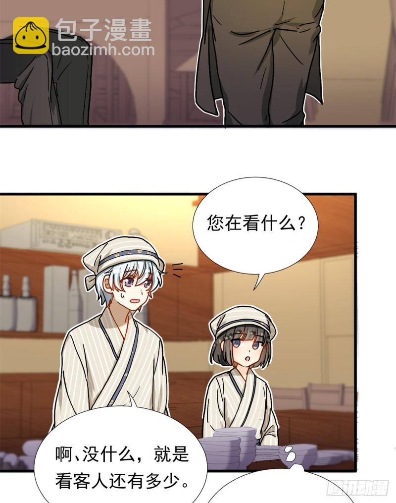 67 谁是飞机场？！13