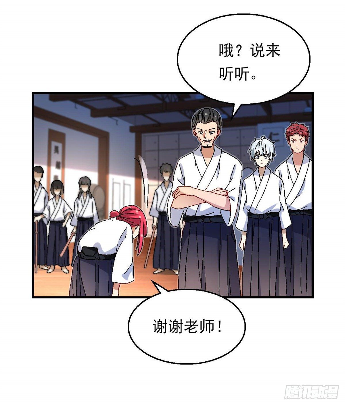08 对战一局吗？30