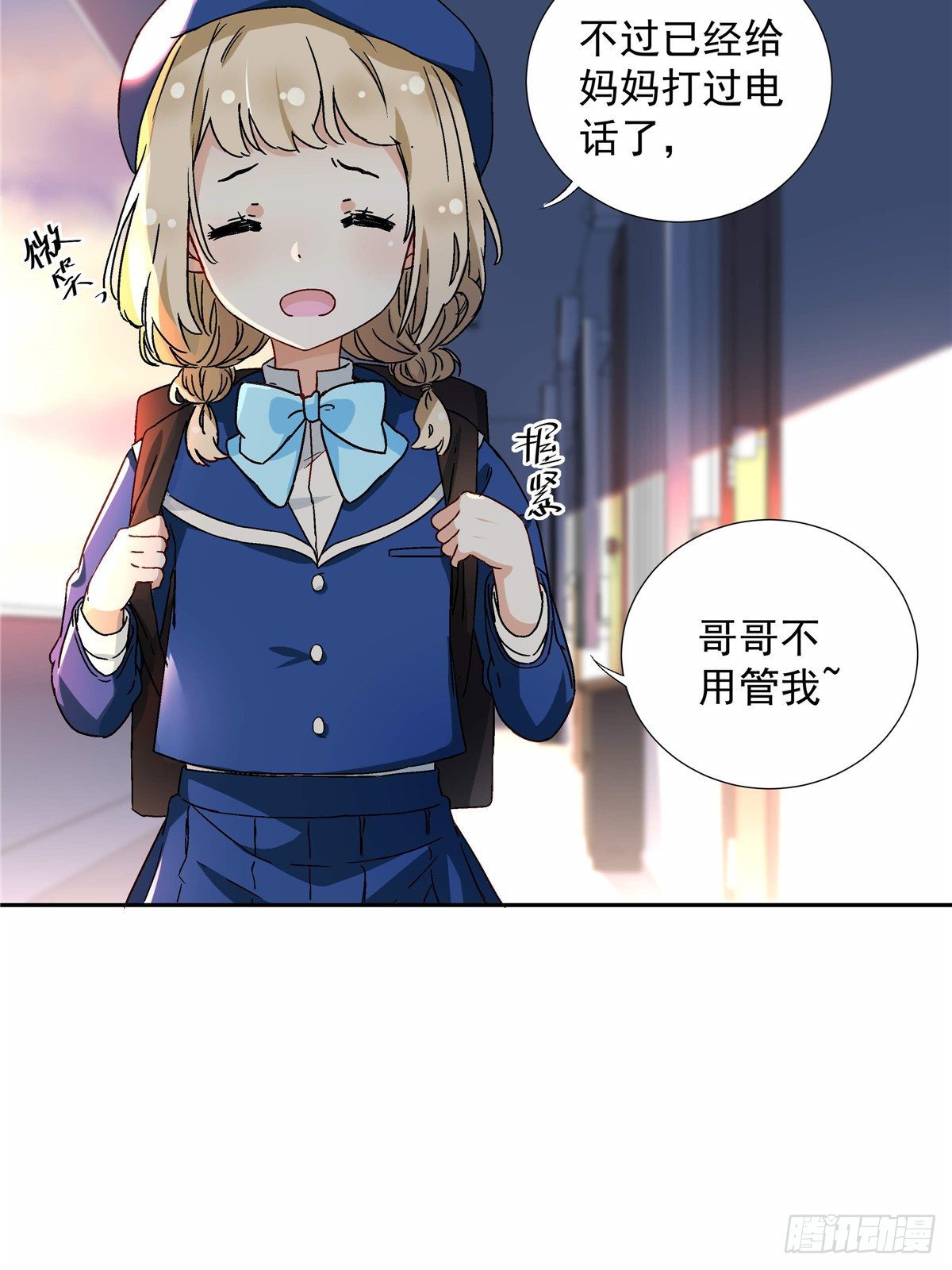 04 邻居家的妹妹26