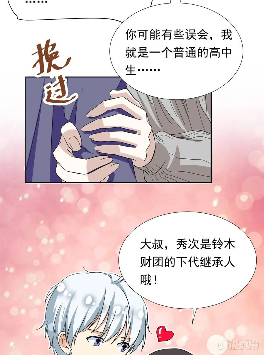 66 滑行下跪35