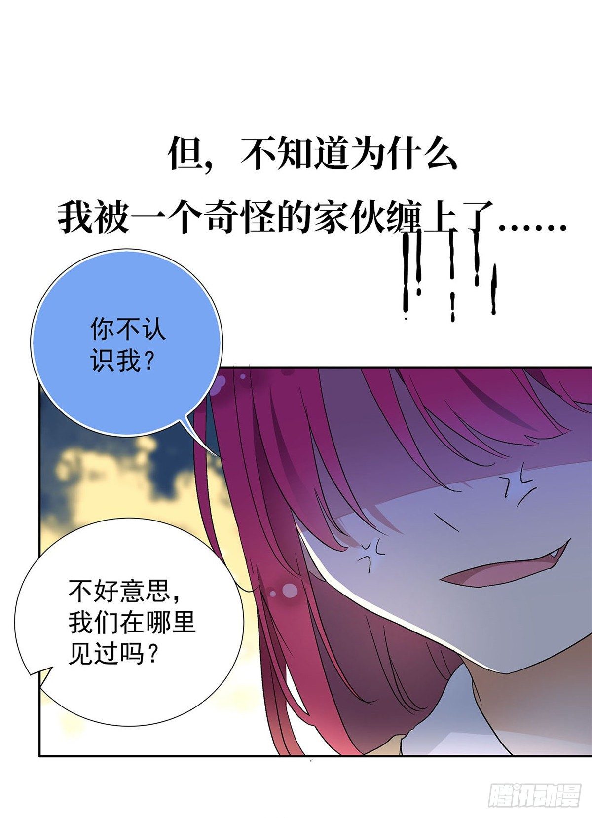预告！10
