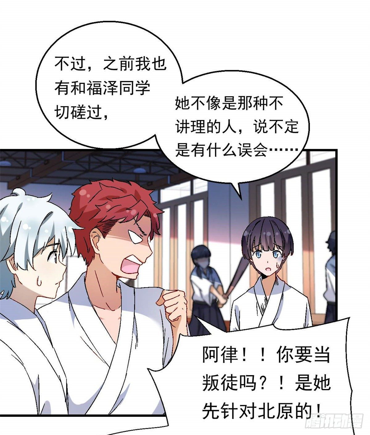 08 对战一局吗？26