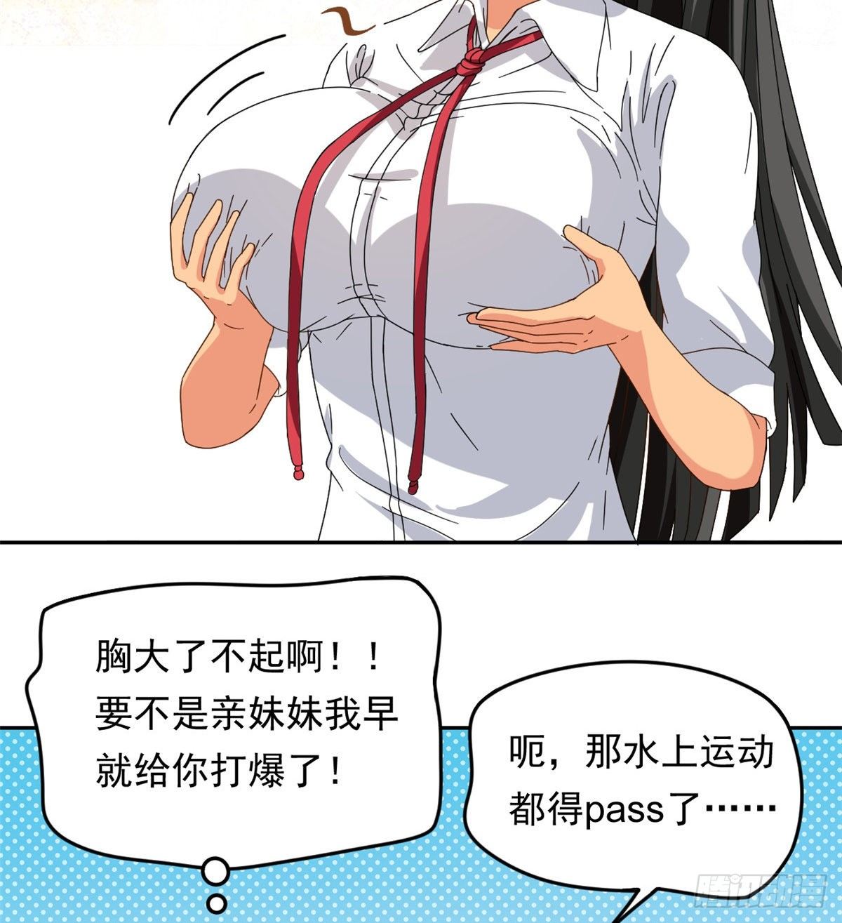 21 不合15