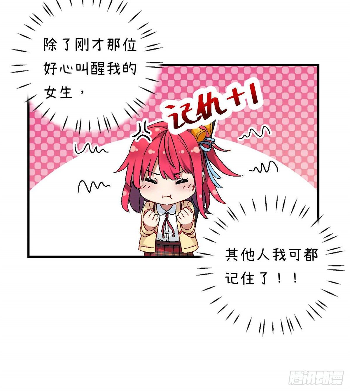 08 对战一局吗？18