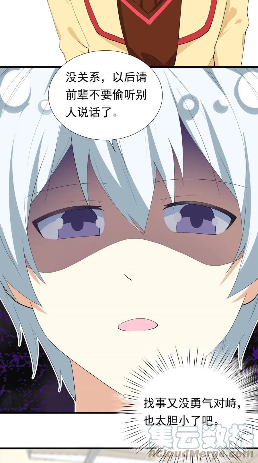 98 阳子归来14
