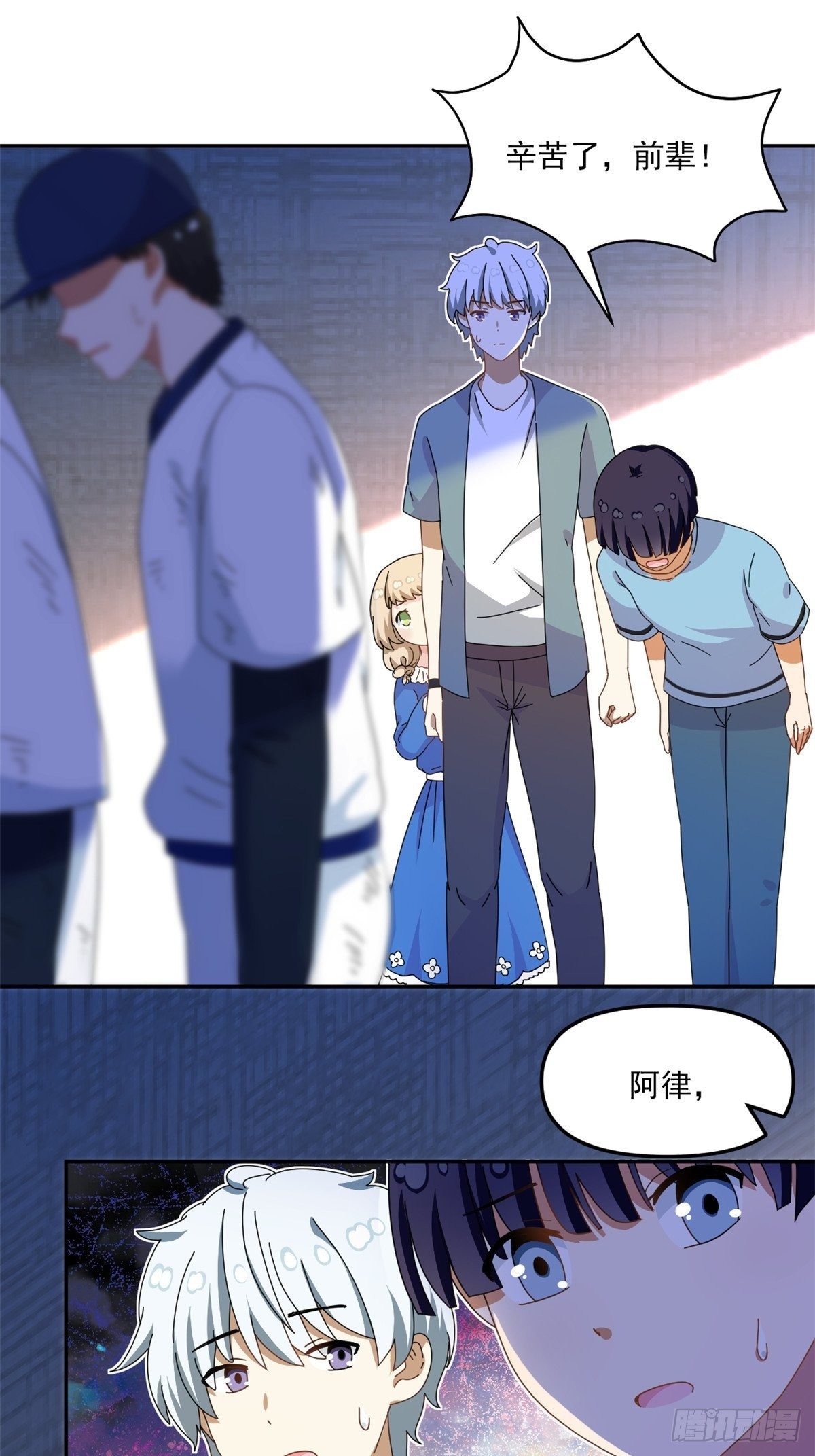 36 不辞而别5