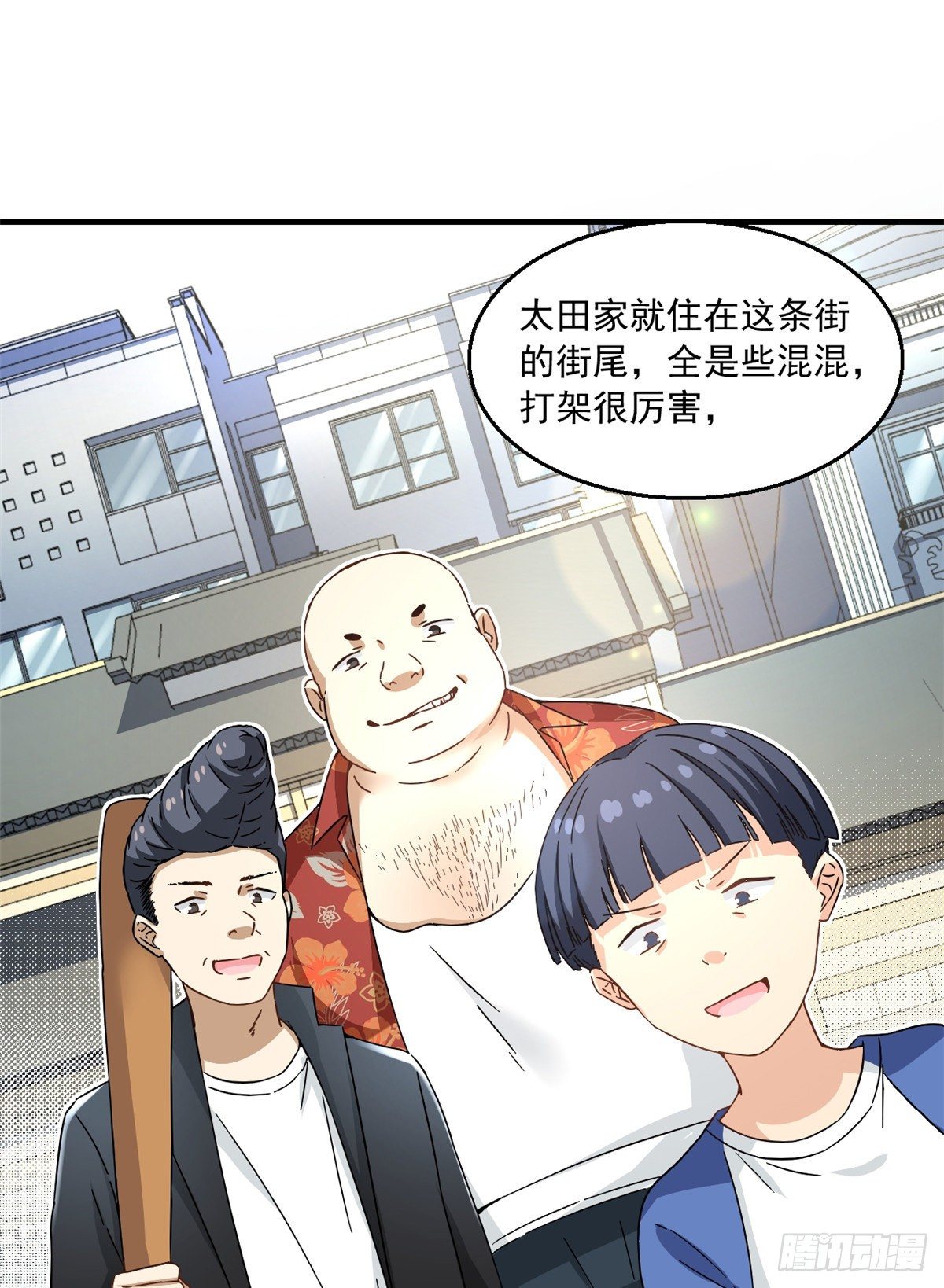 26 给我滚出去！5