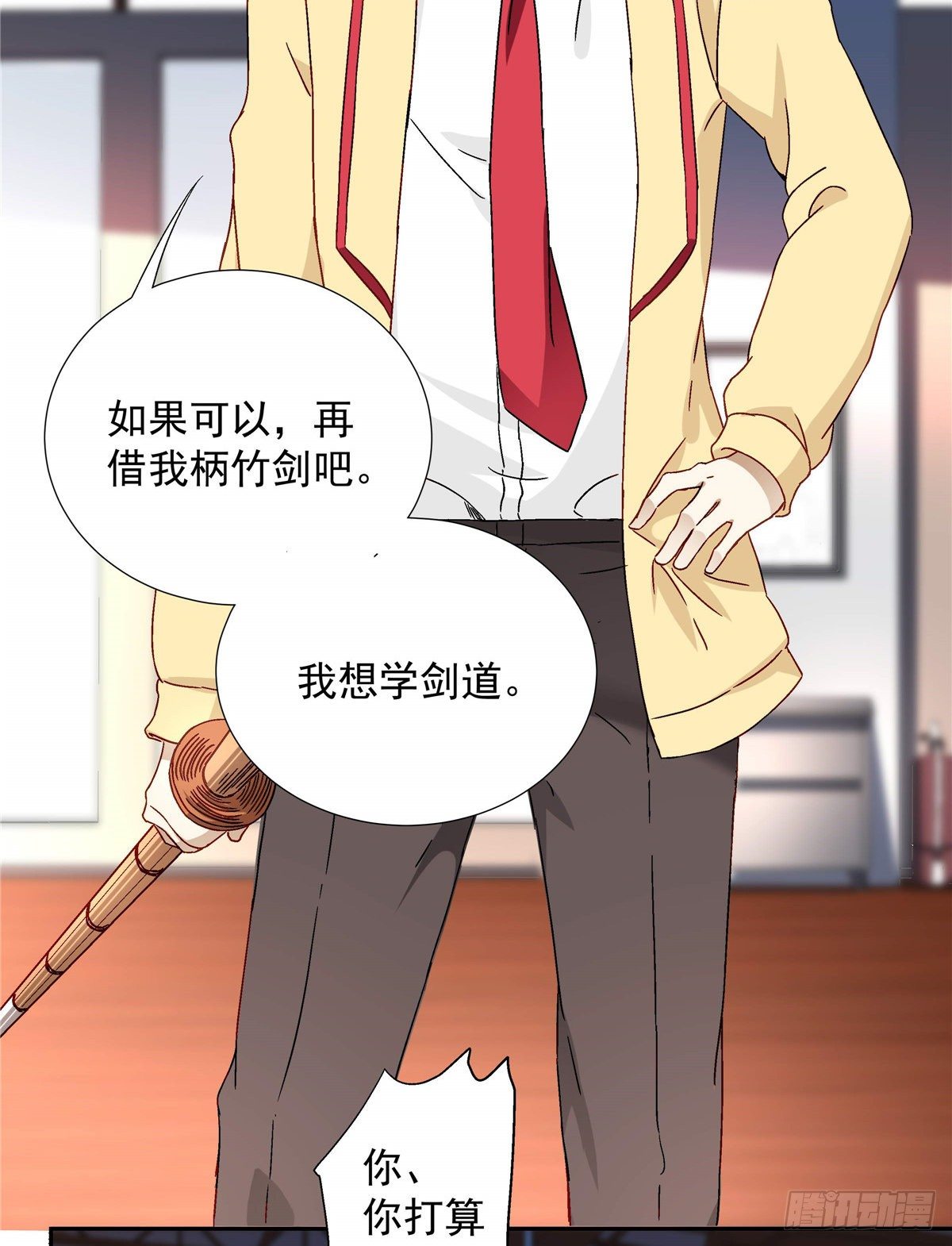 04 邻居家的妹妹17