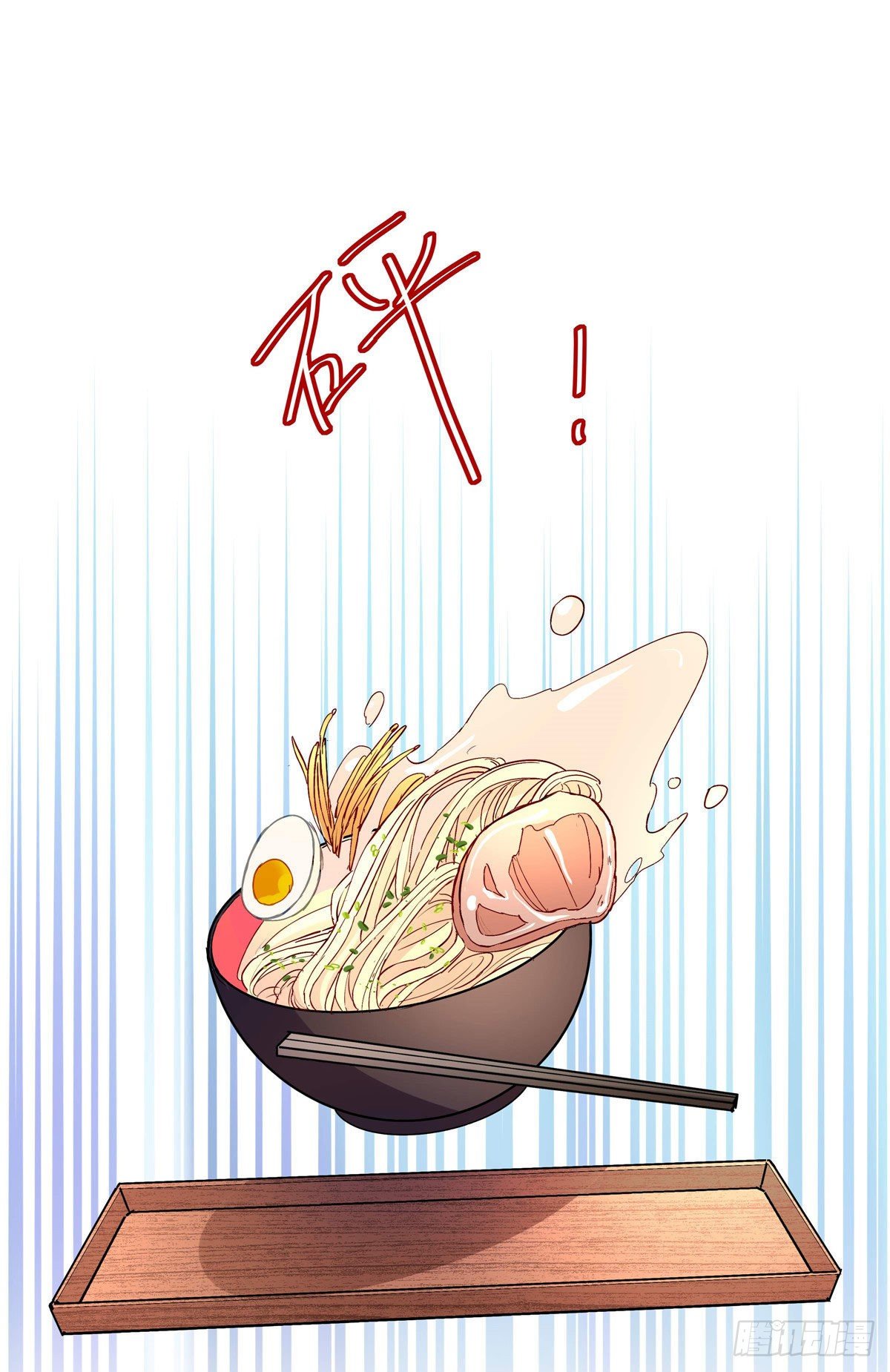 01 面汤小偷38