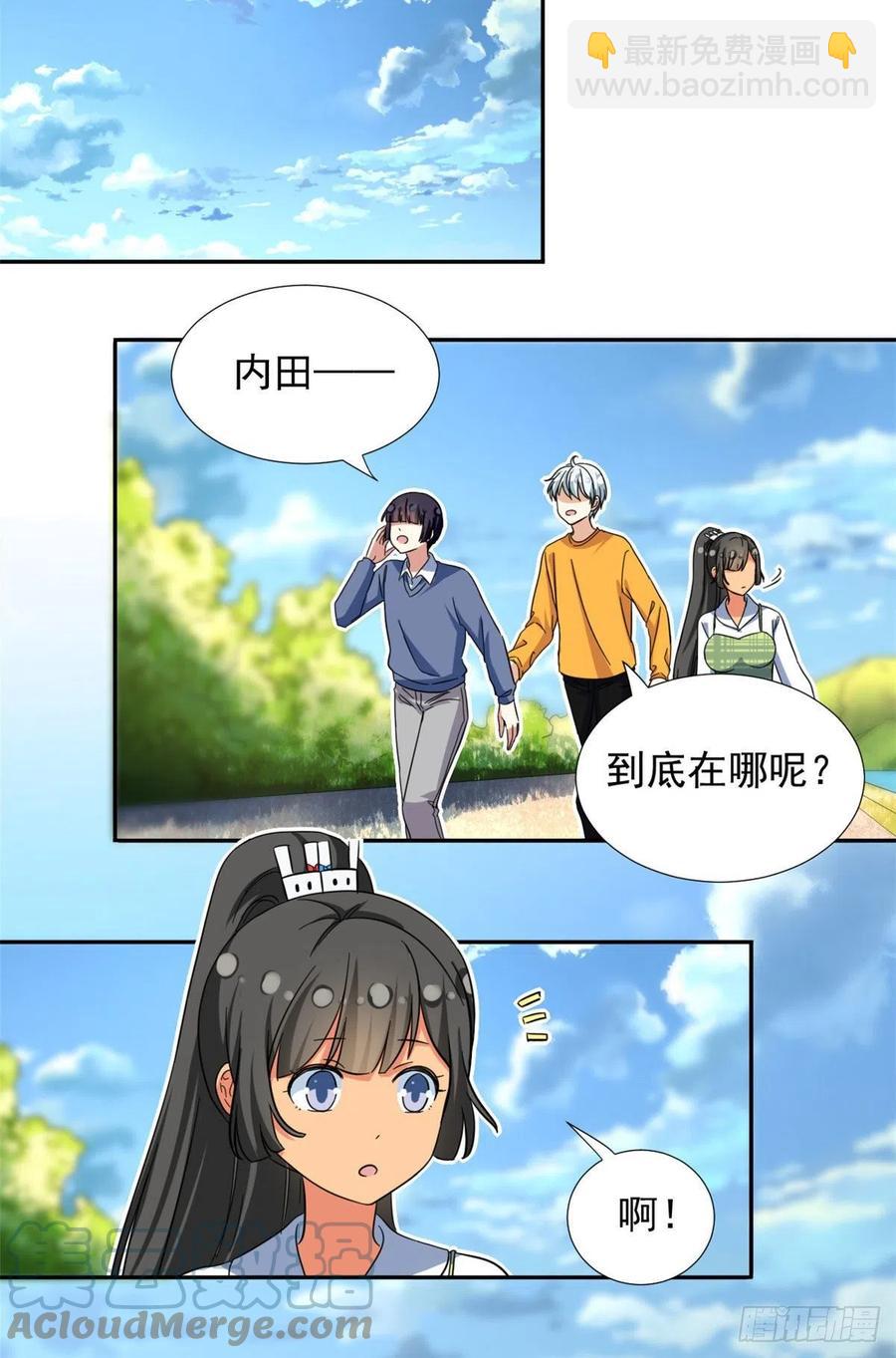 70 体育祭来了！12
