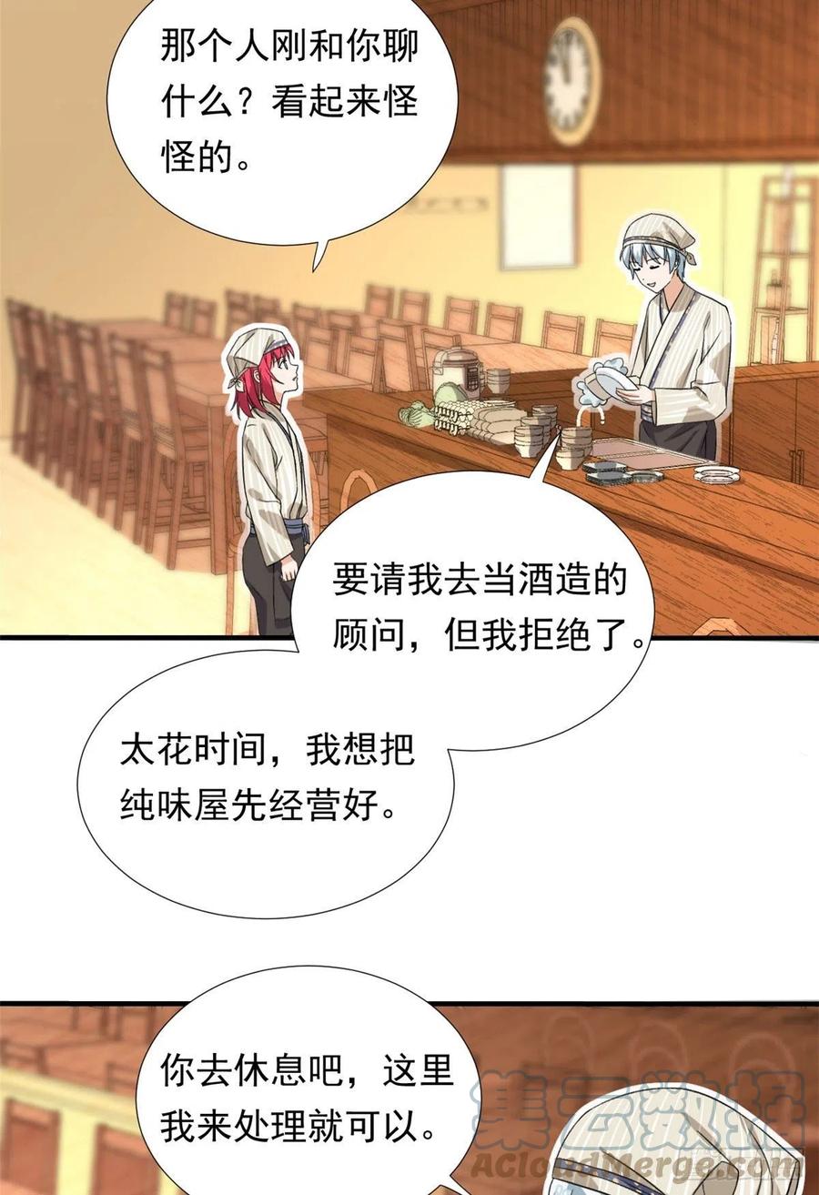 95 偷袭？不讲武德！14
