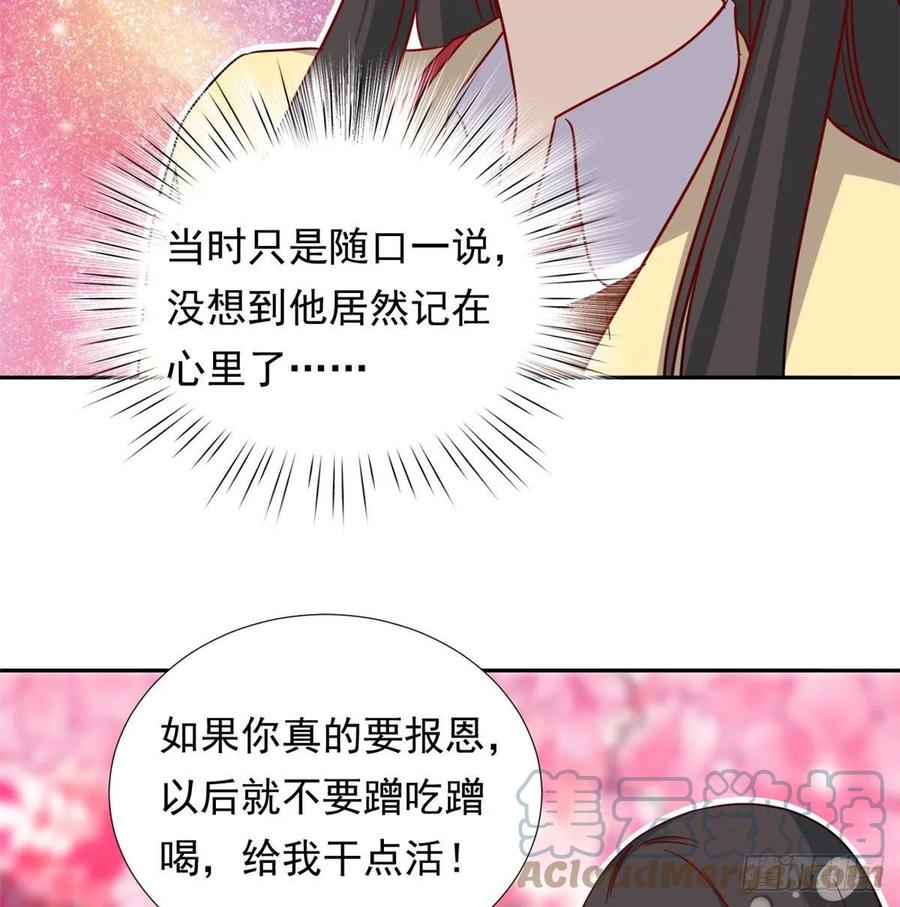 108 巾帼不让须眉6