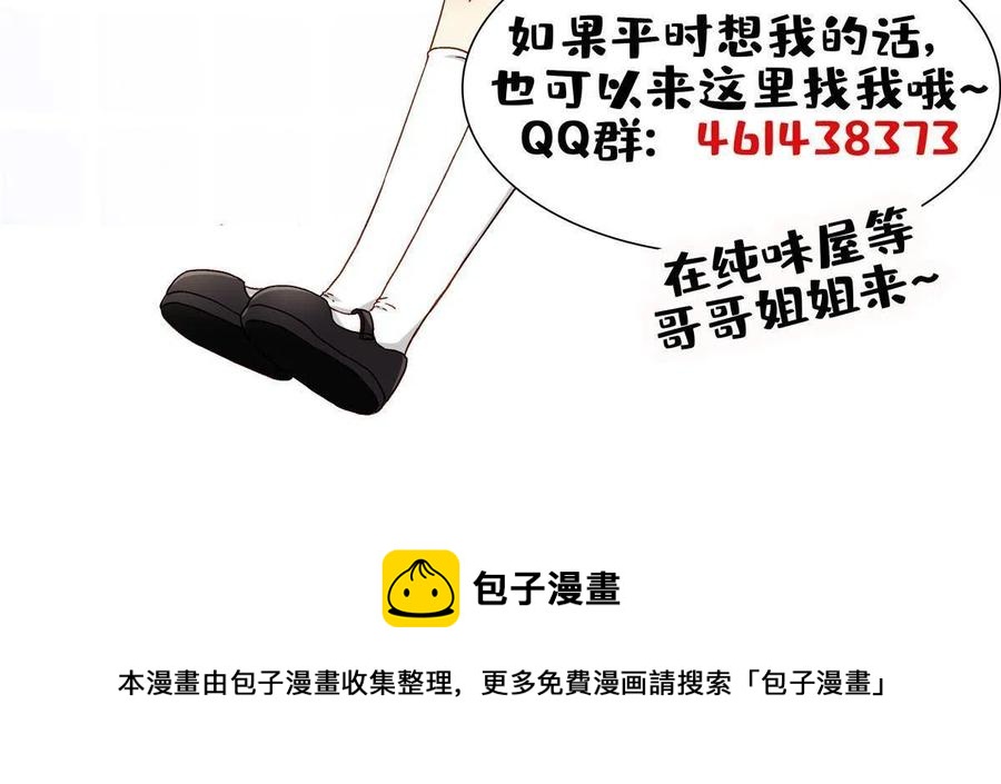 112 我是怪物吗……53