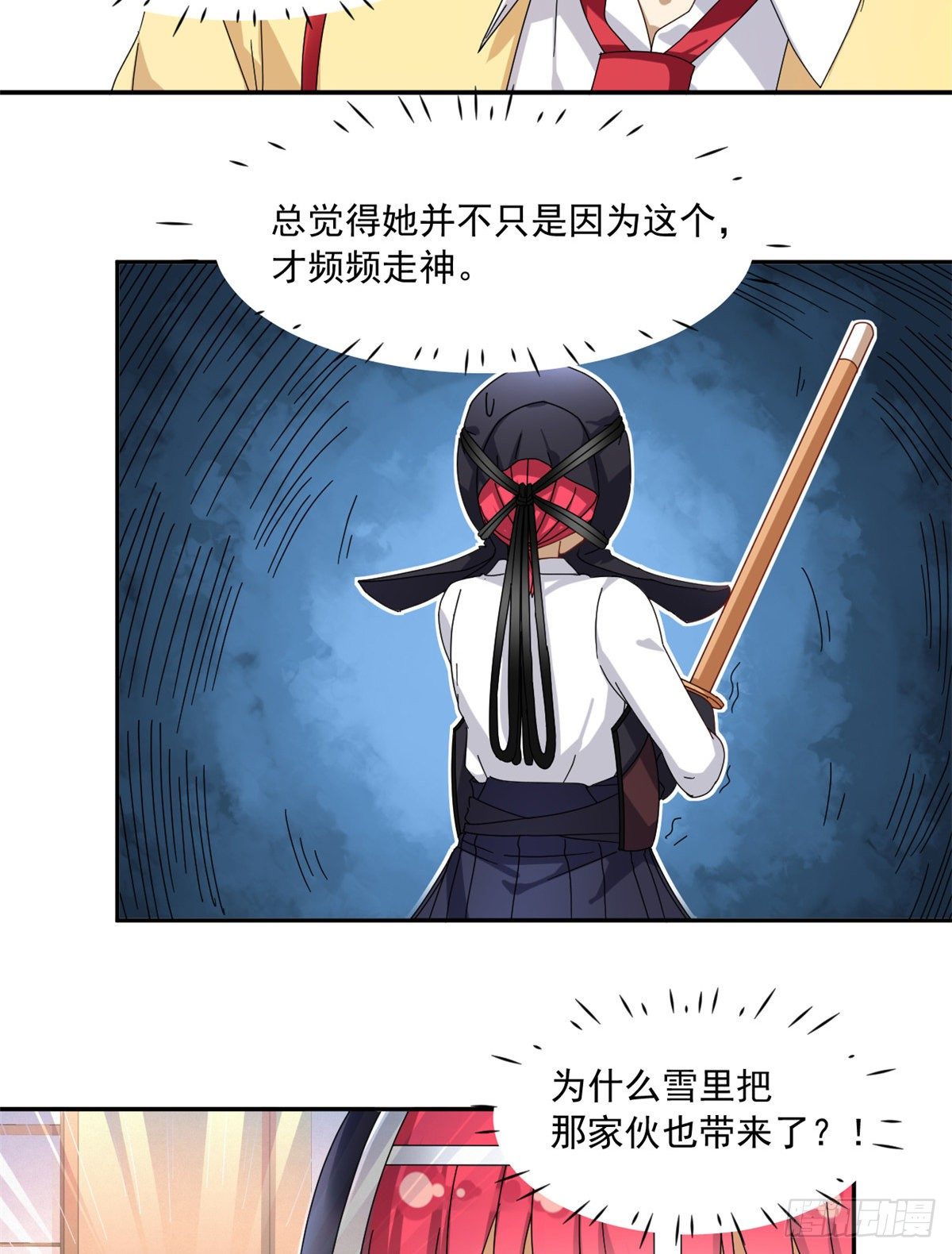 32 频频走神22
