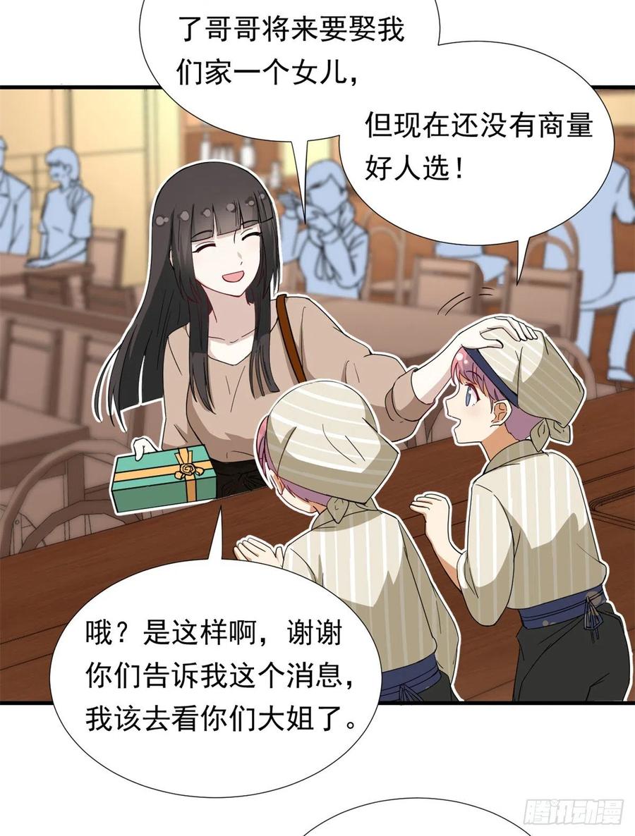 65 乃希的小心思15