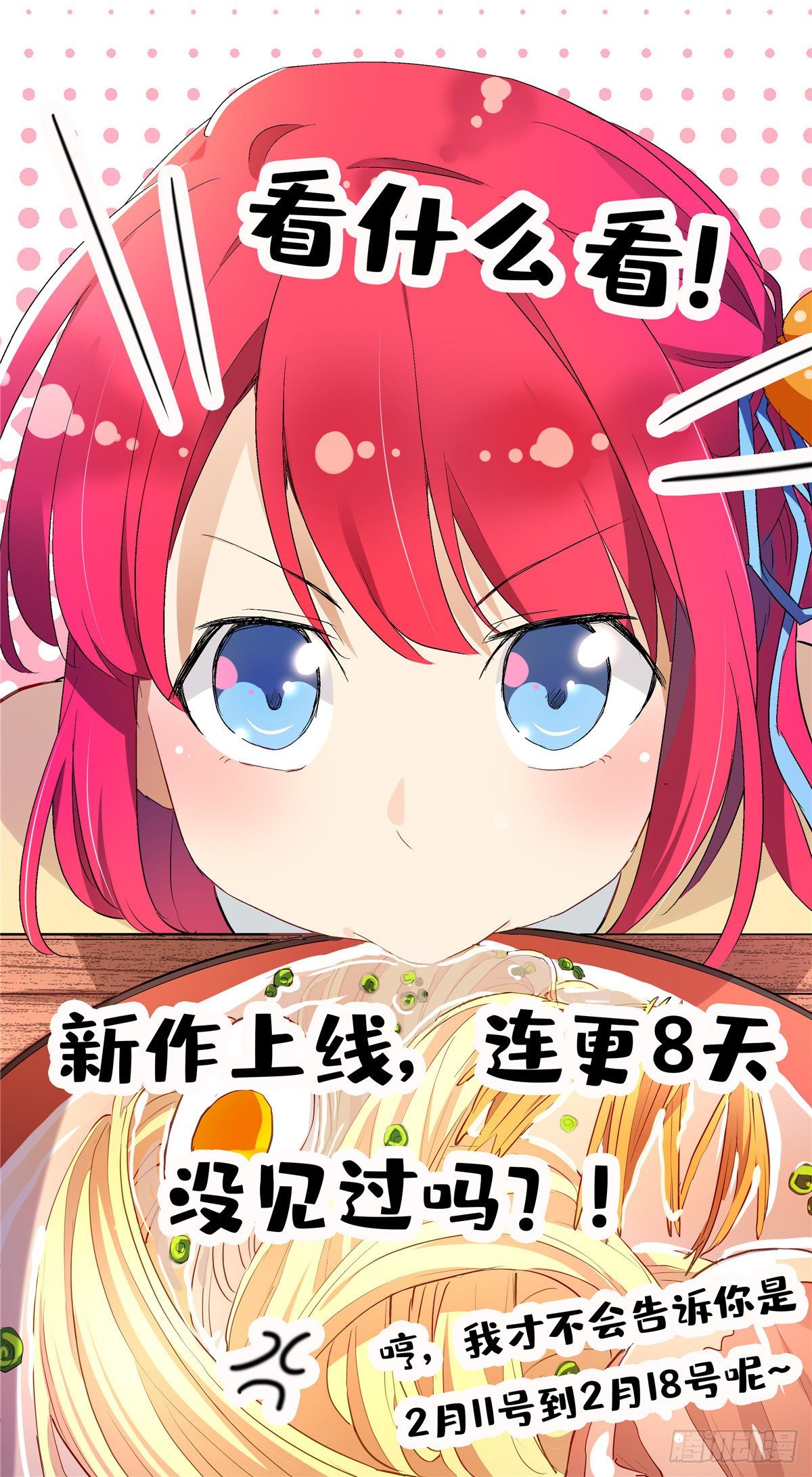 02 我本想好好学习34