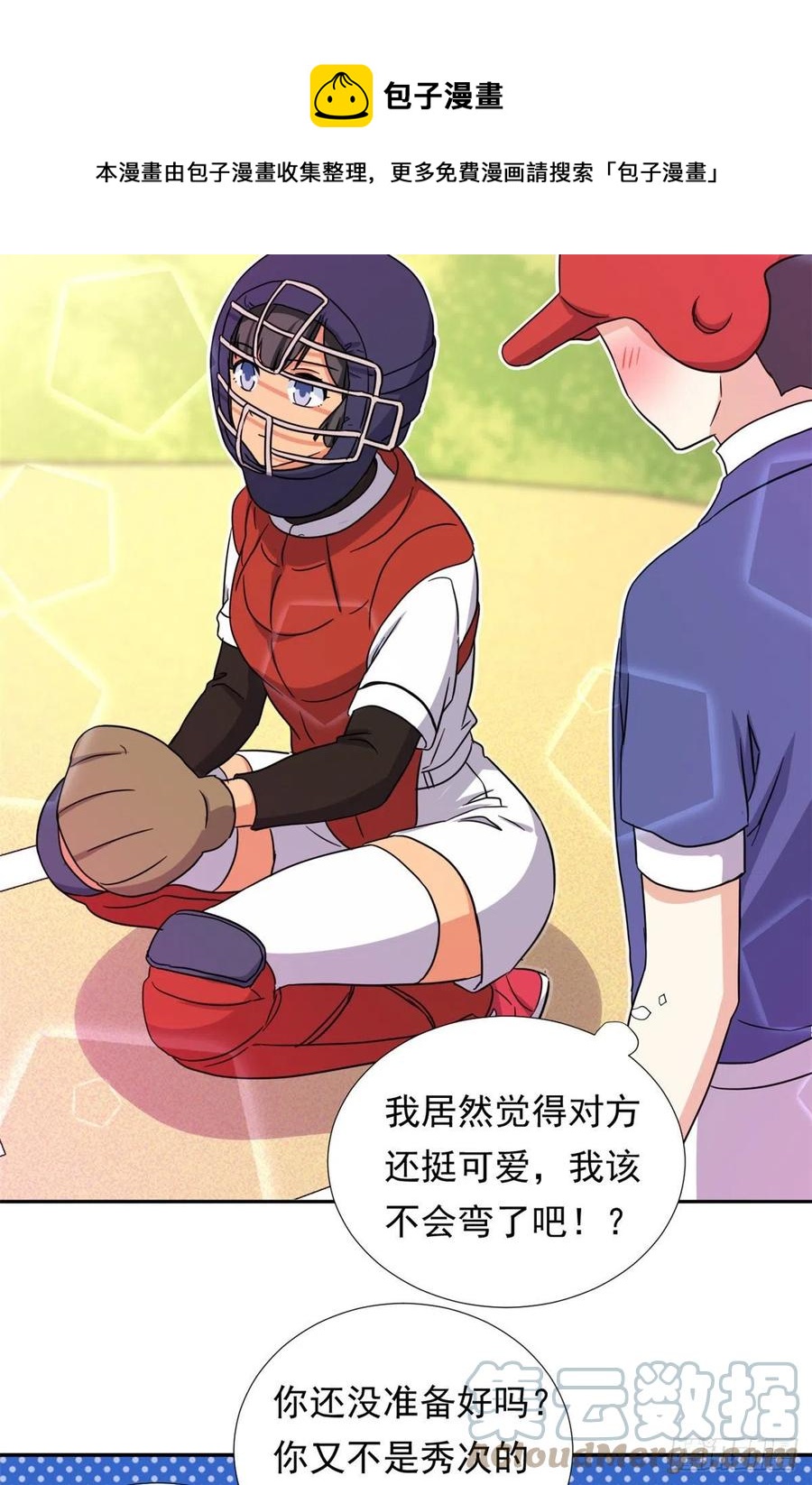 108 巾帼不让须眉28