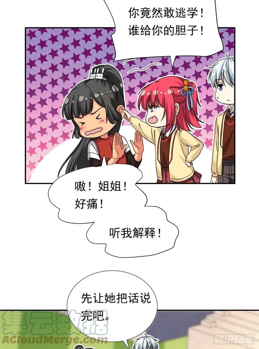 74 叛逆期26