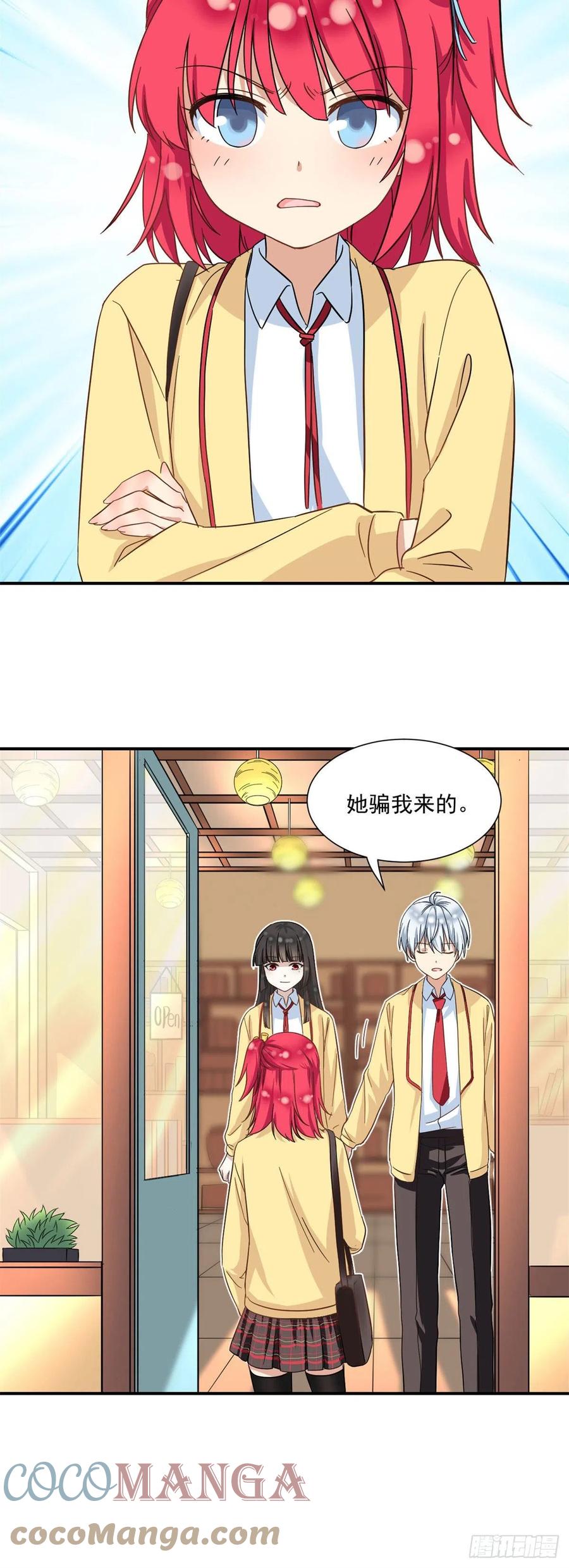 56 铃木的纠缠8