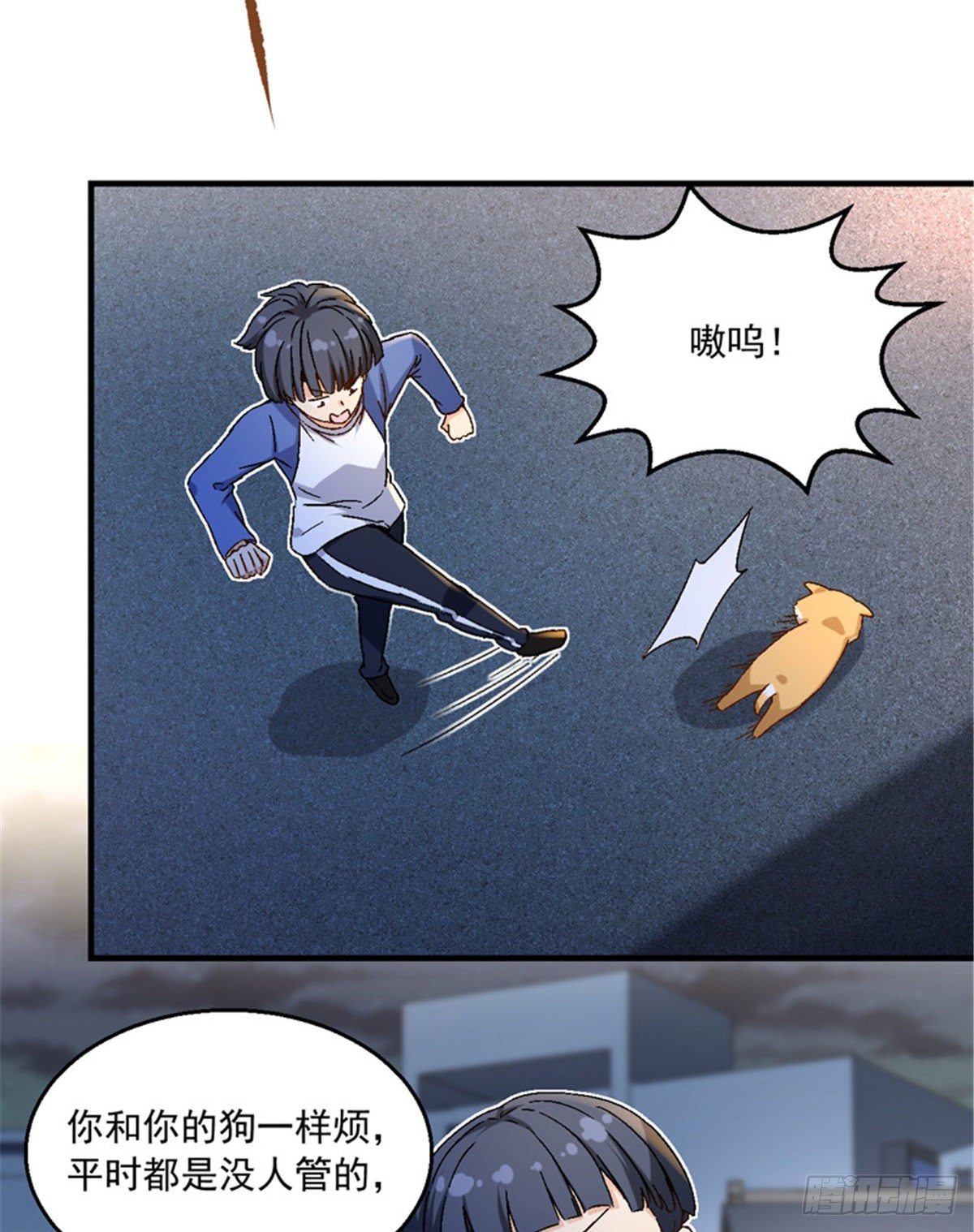 22 辞职算了8