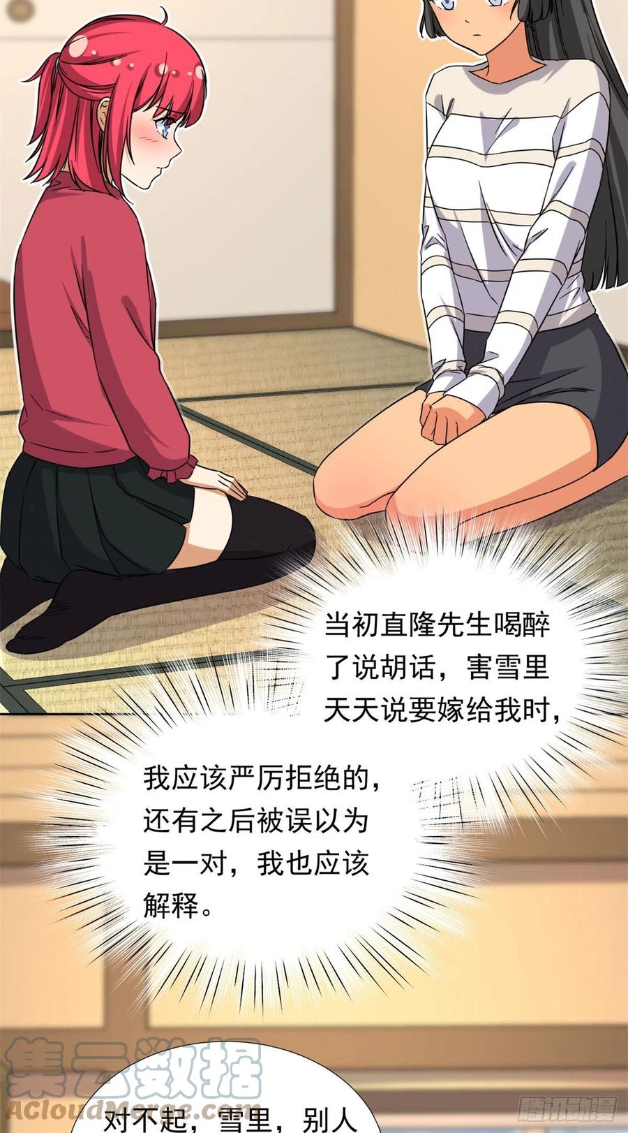 92	娥皇女英4