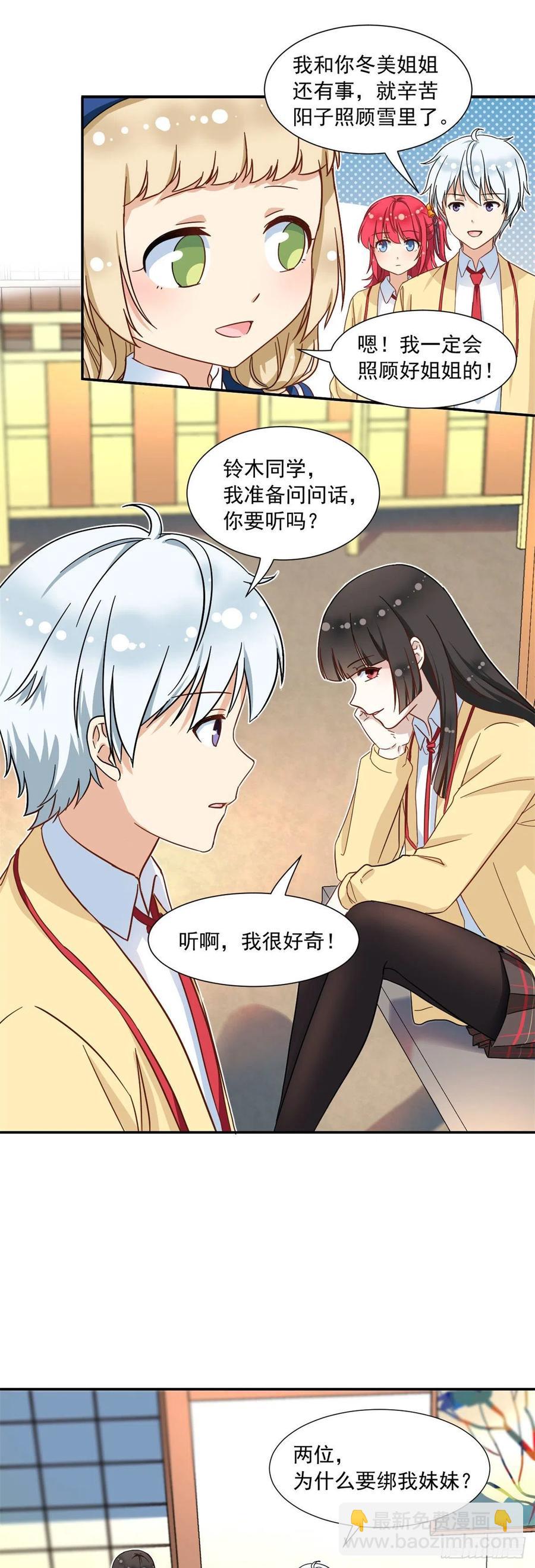 63 水刑11